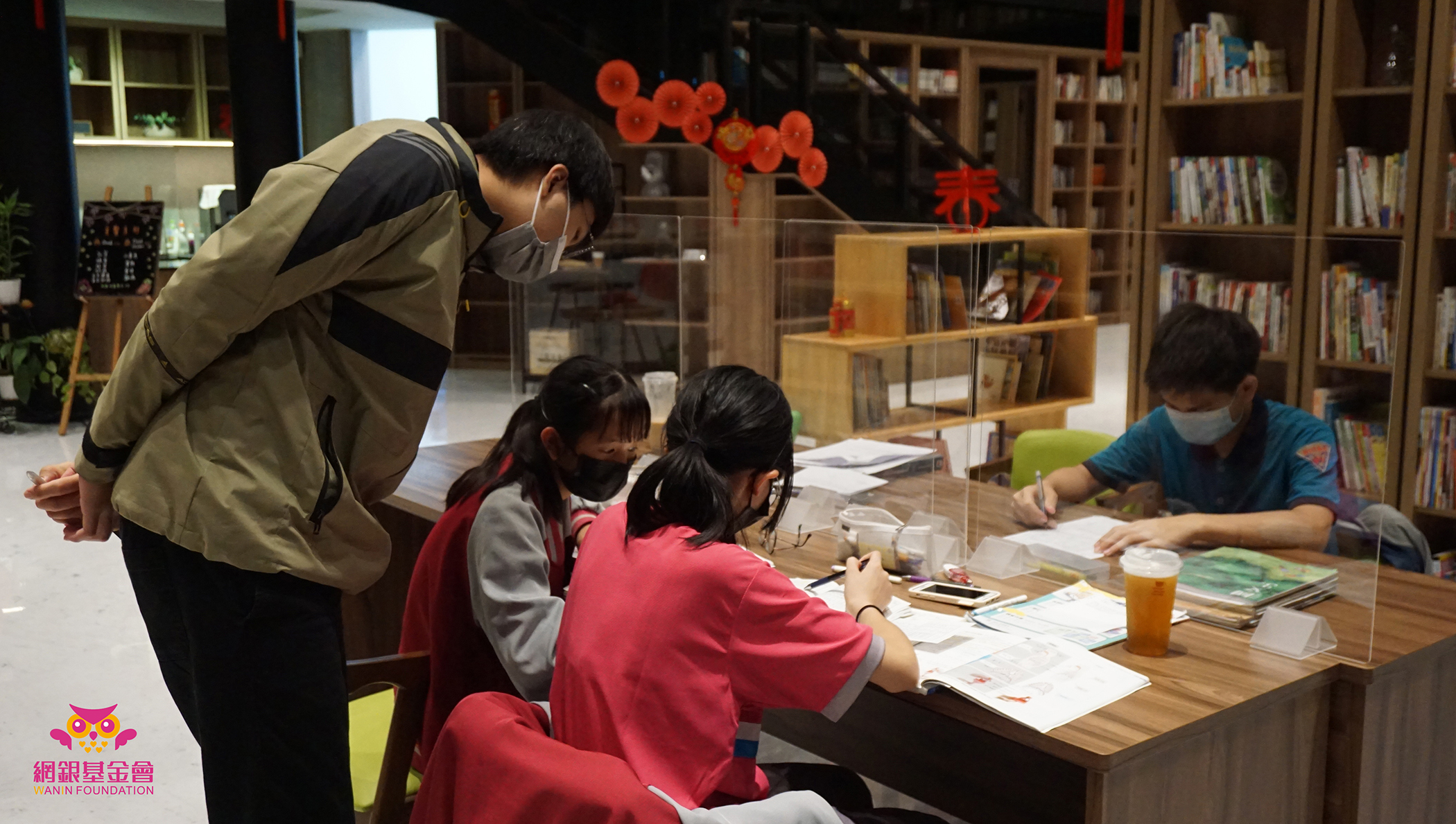 網銀基金會 - 110學年度「天天溫習 免費課輔服務」