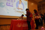 『網銀講堂』-健康講座: 一休陪你一起愛瘦身