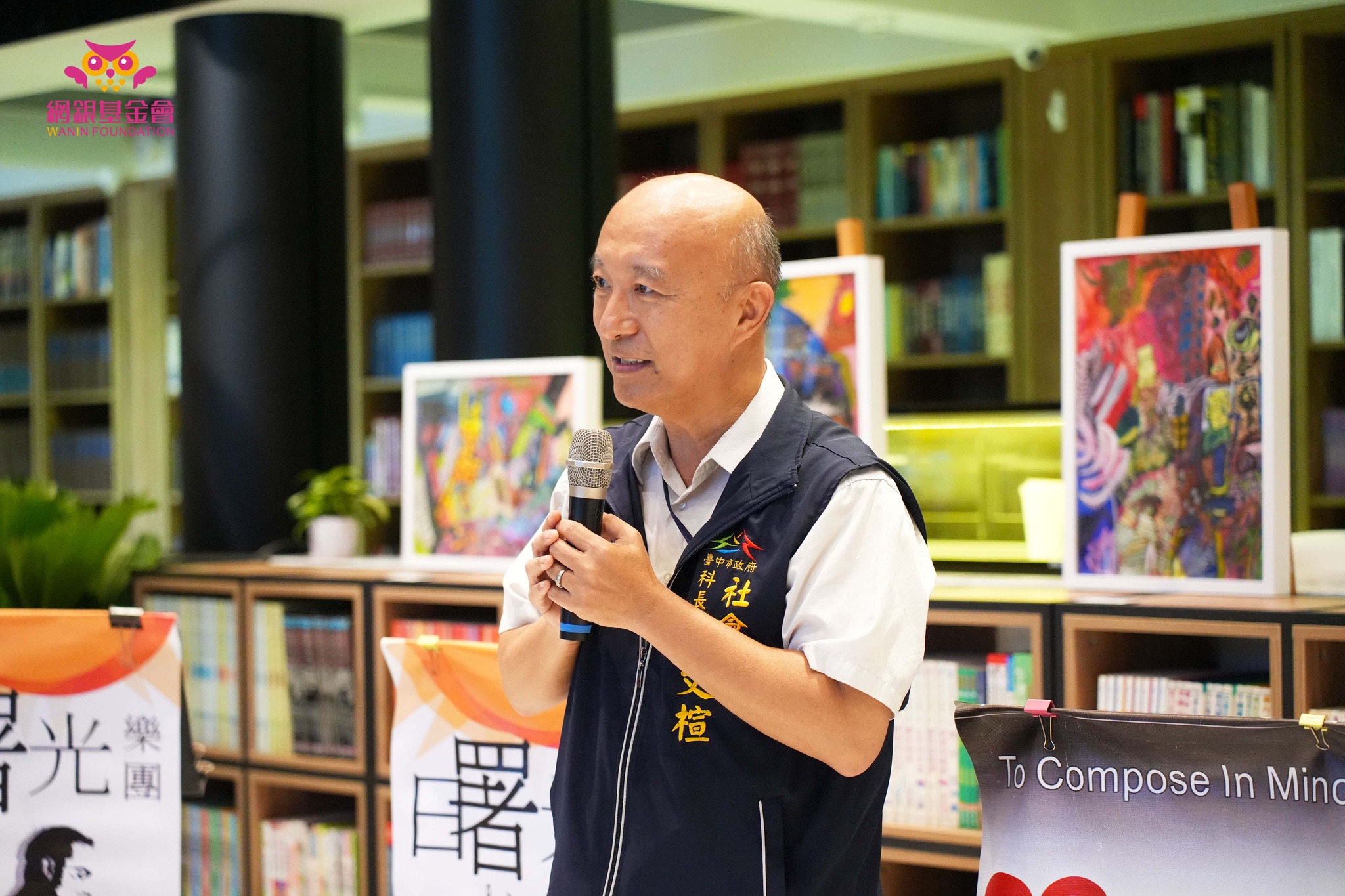 網銀基金會 - 拾本書堂首場公益畫展【發掘 ∞ 邱聖凱】