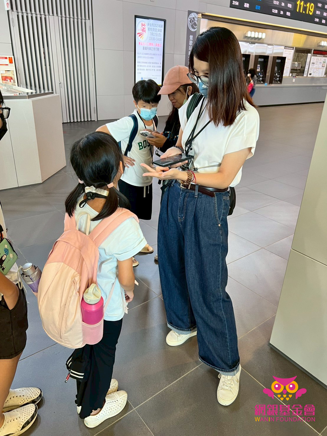 2025網銀基金會「暑假,一同趣郊遊」守護孩子公益計畫 一日小旅行│鶯歌
