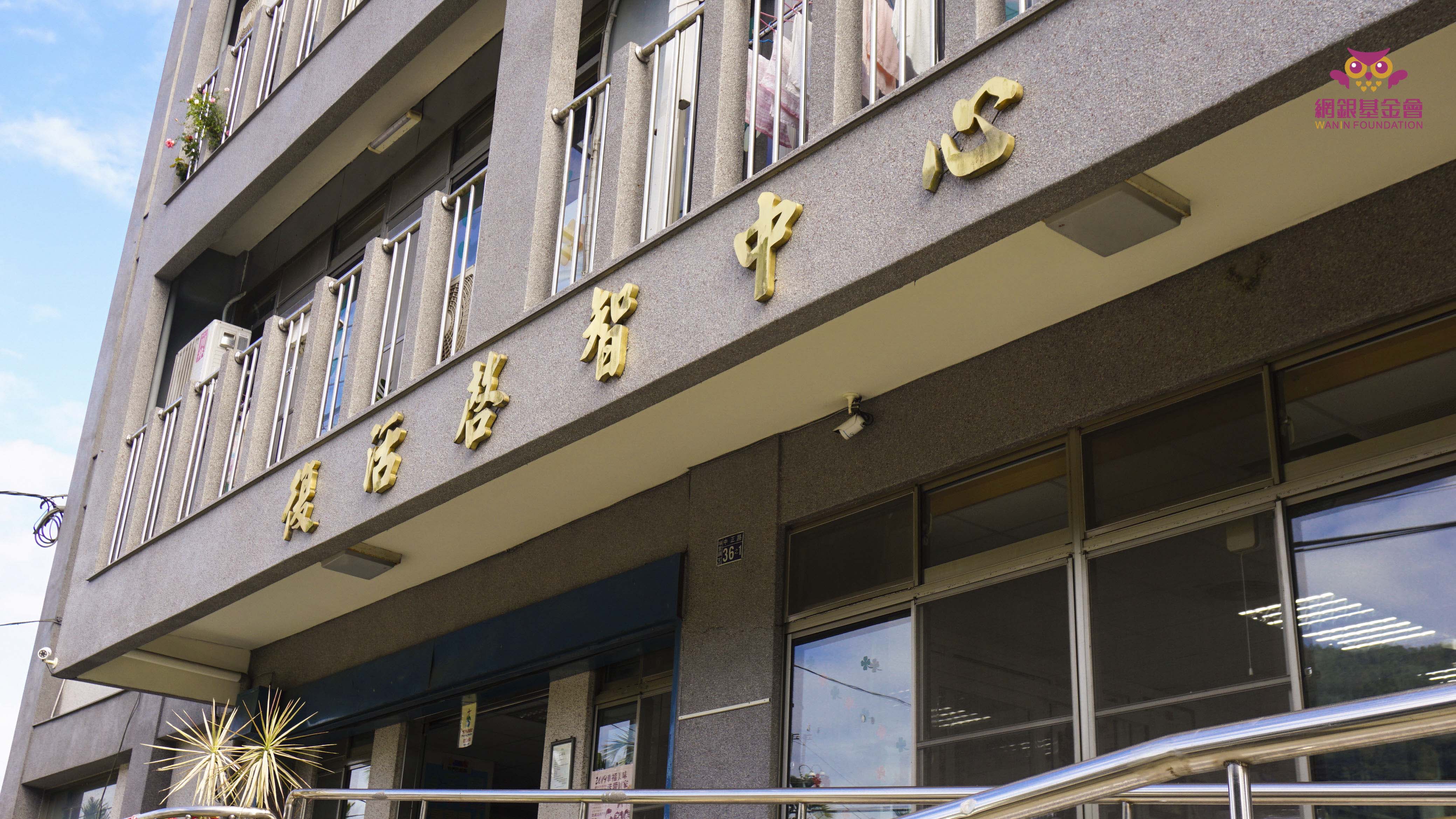 2019用愛募新衣‧暖暖過好年