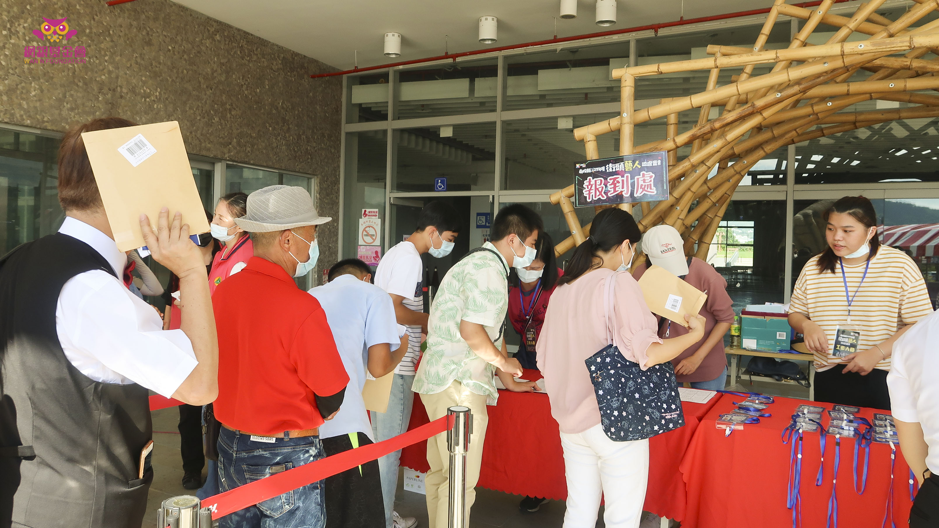 2020網銀基金會 - 台中特殊教育學校「街頭藝人培訓計畫」-南投縣街頭藝人甄選