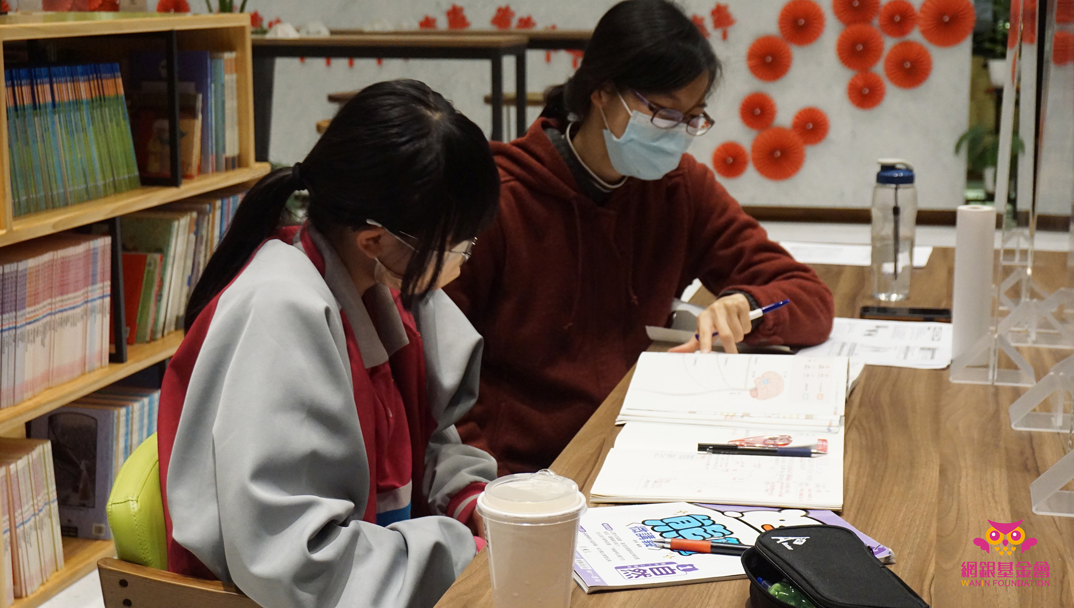 網銀基金會 - 110學年度「天天溫習 免費課輔服務」