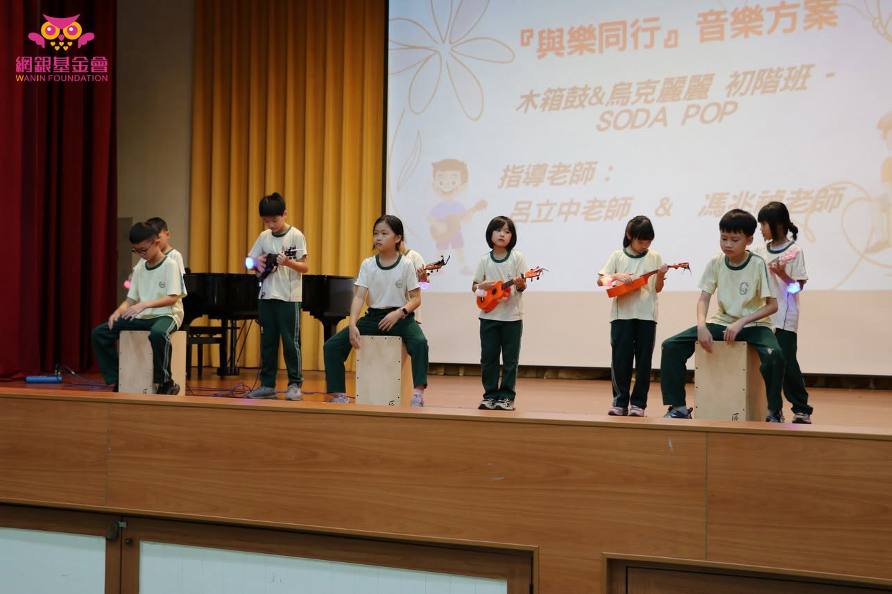 2026臺中市進德國小 成果發表會