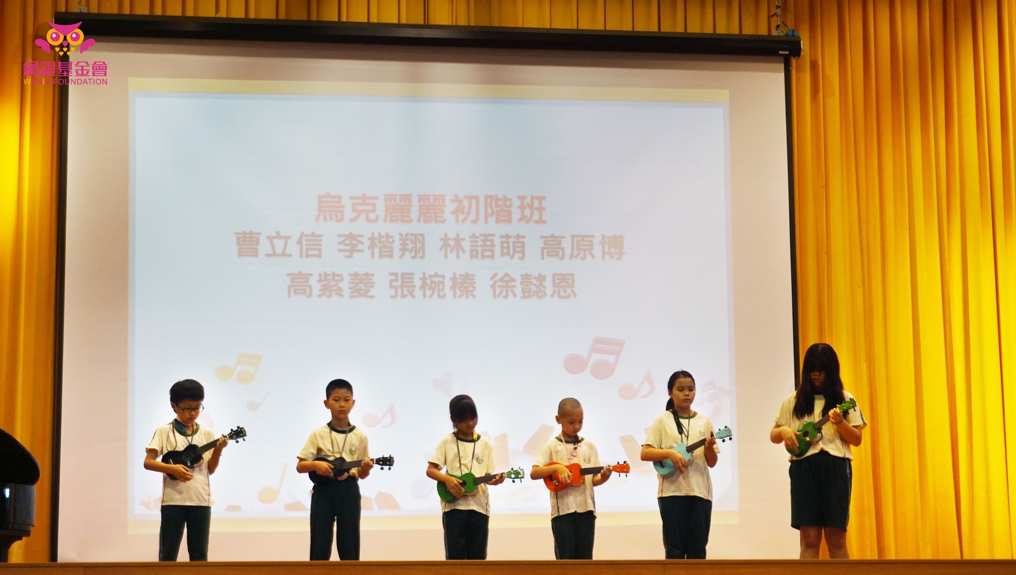 2025臺中市進德國小 成果發表會