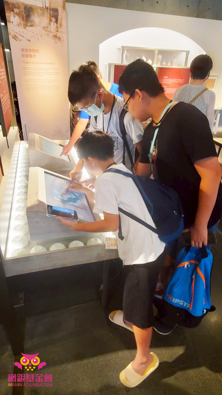 2025網銀基金會「暑假,一同趣郊遊」守護孩子公益計畫 一日小旅行│鶯歌