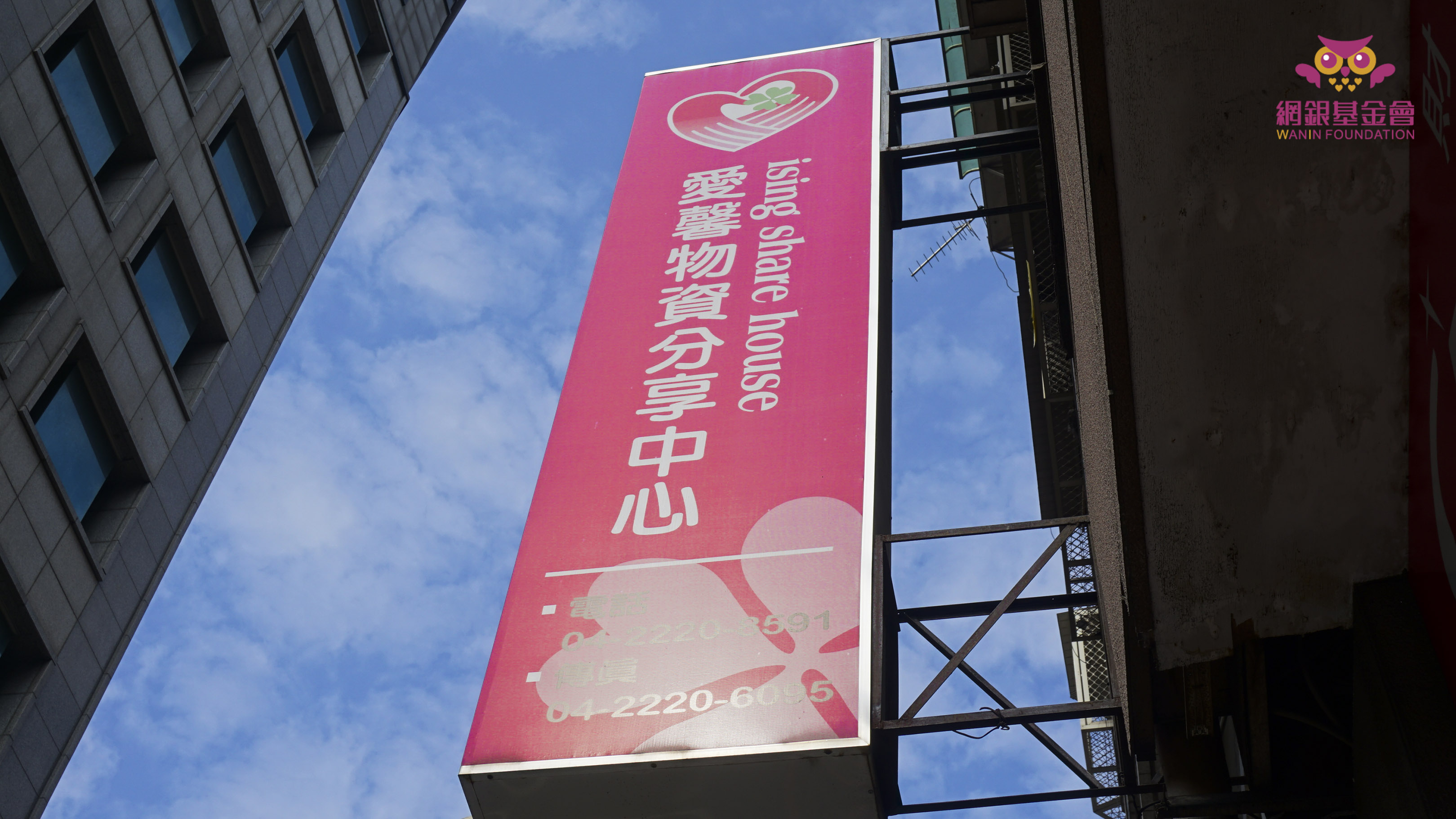 2019用愛募新衣‧暖暖過好年
