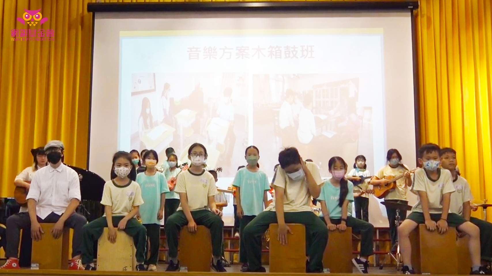 2023臺中市進德國小 成果發表會