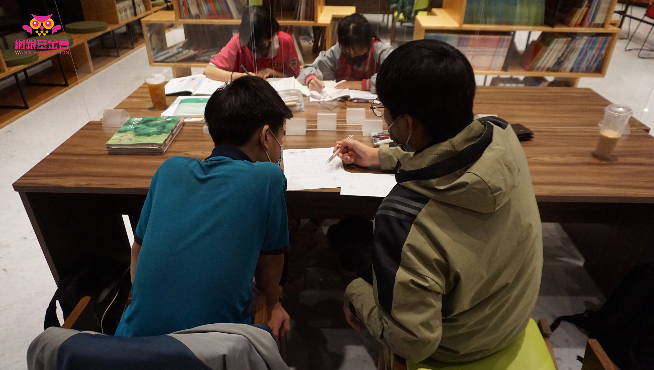 網銀基金會 - 110學年度「天天溫習 免費課輔服務」
