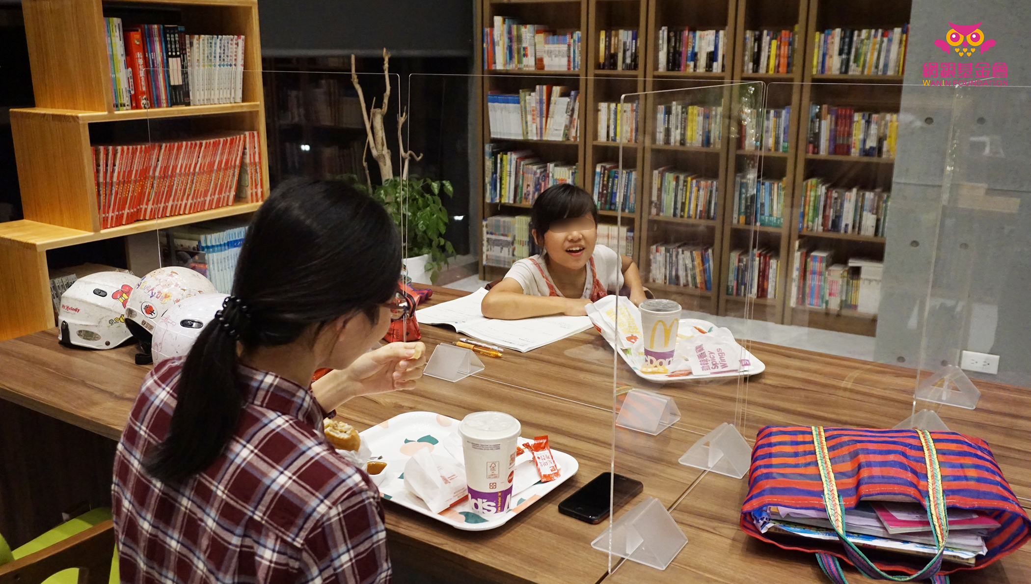 網銀基金會 - 110學年度「天天溫習 免費課輔服務」
