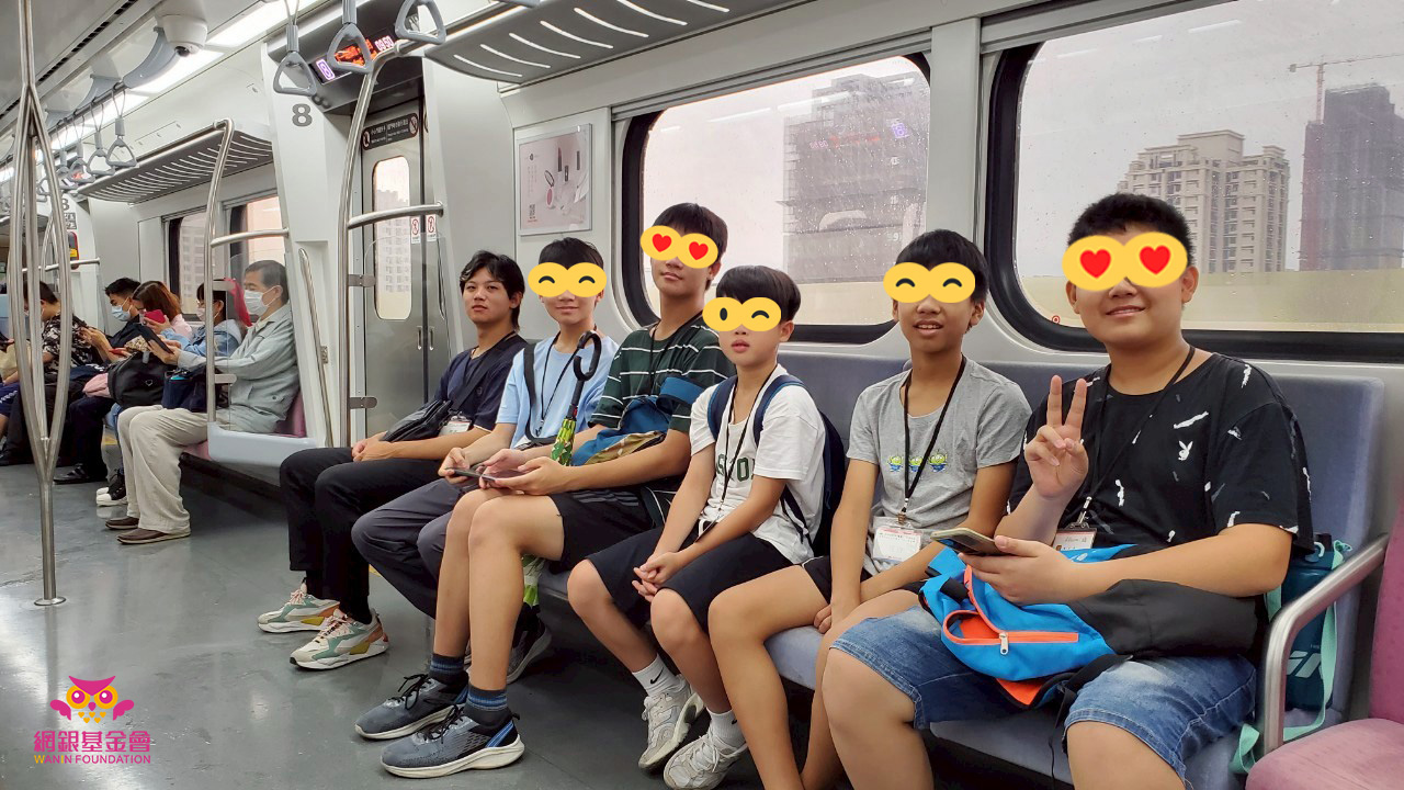 2025網銀基金會「暑假,一同趣郊遊」守護孩子公益計畫 一日小旅行│苗栗