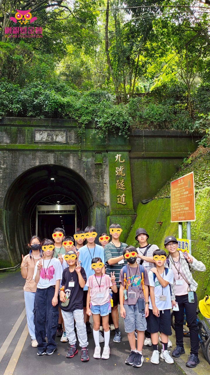 2025網銀基金會「暑假,一同趣郊遊」守護孩子公益計畫 一日小旅行│后里