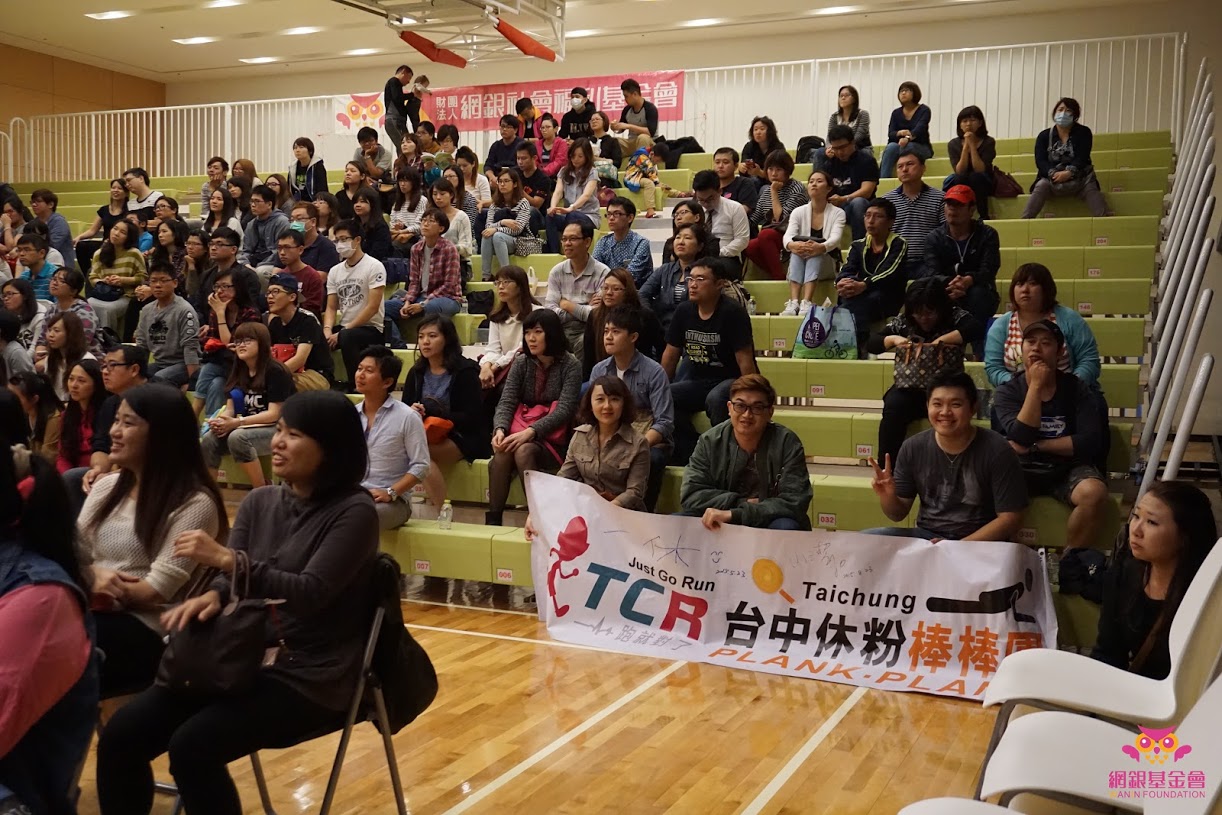 『網銀講堂』-健康講座: 一休陪你一起愛瘦身