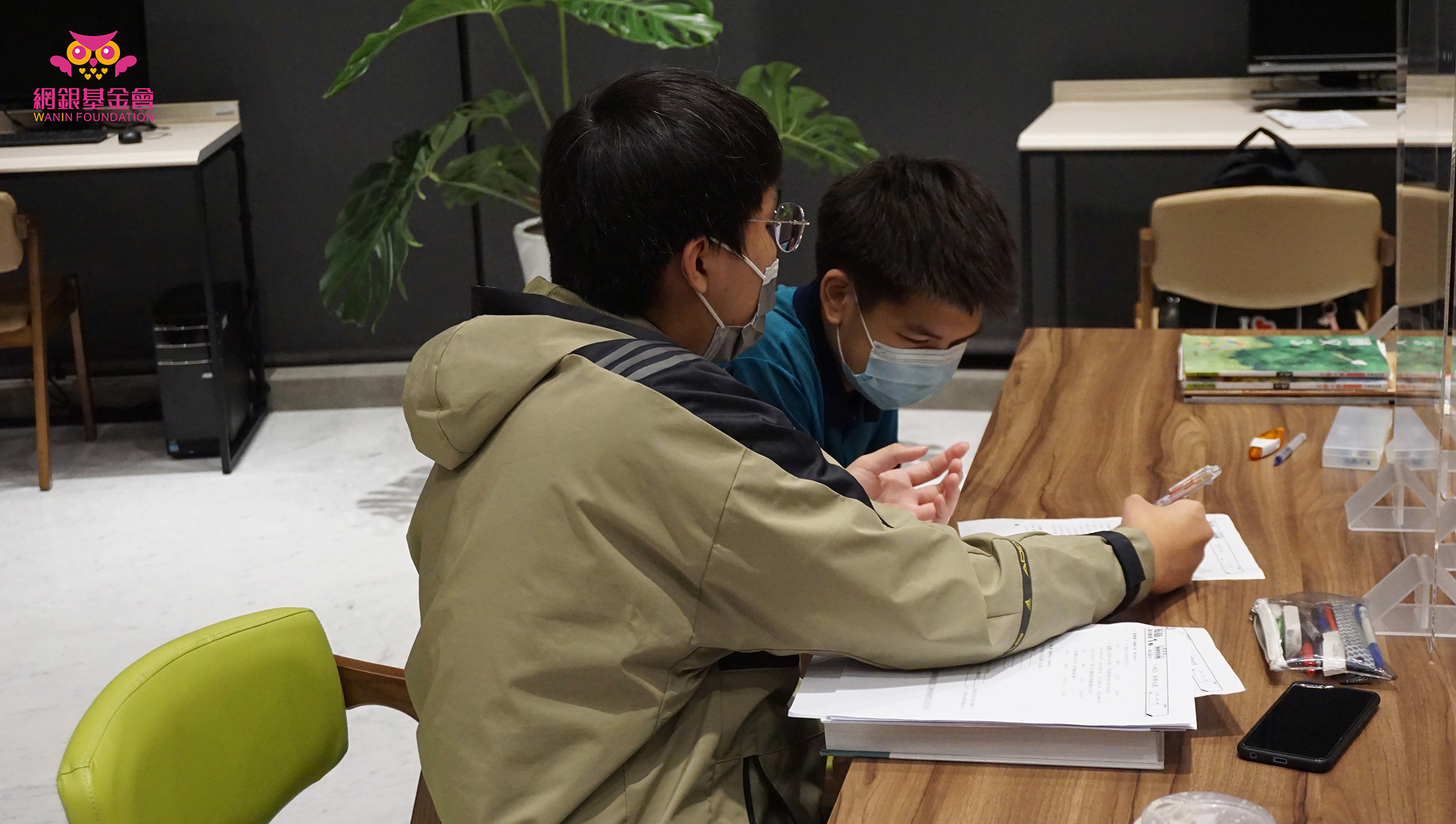 網銀基金會 - 110學年度「天天溫習 免費課輔服務」
