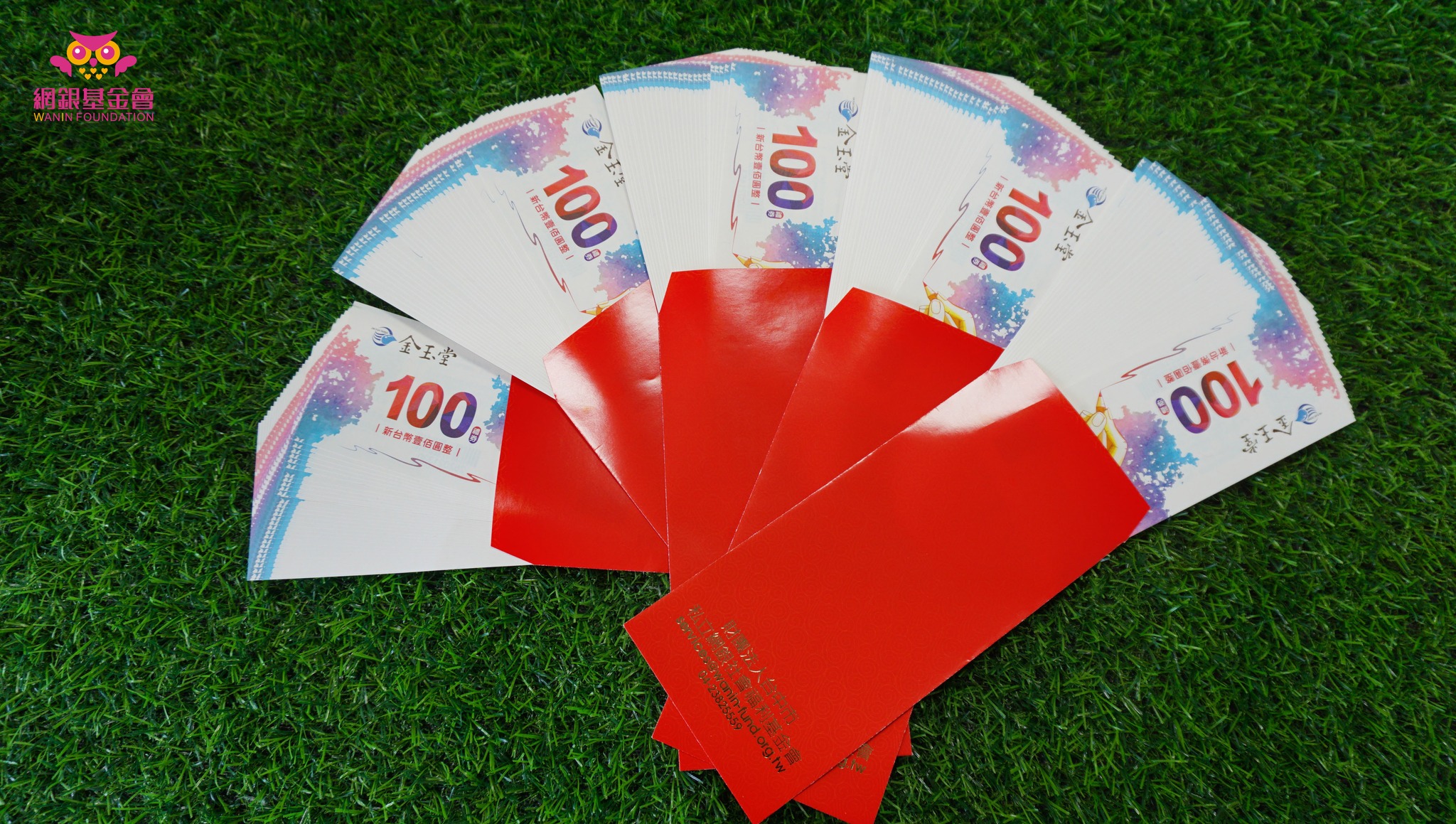 2025網銀基金會畢業獎項 - 未來領袖獎