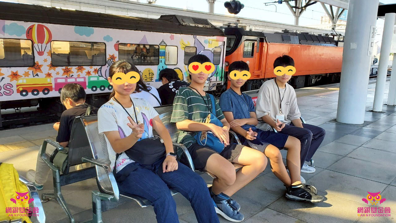2025網銀基金會「暑假,一同趣郊遊」守護孩子公益計畫 一日小旅行│新竹