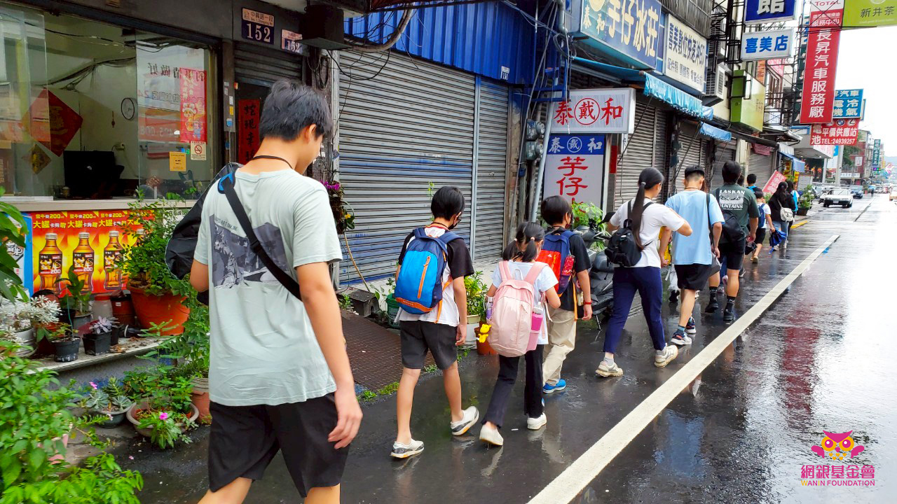 2025網銀基金會「暑假,一同趣郊遊」守護孩子公益計畫 一日小旅行│鶯歌