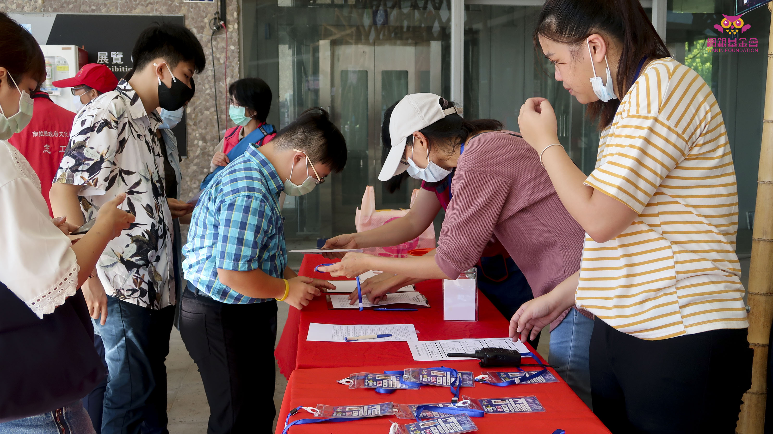 2020網銀基金會 - 台中特殊教育學校「街頭藝人培訓計畫」-南投縣街頭藝人甄選