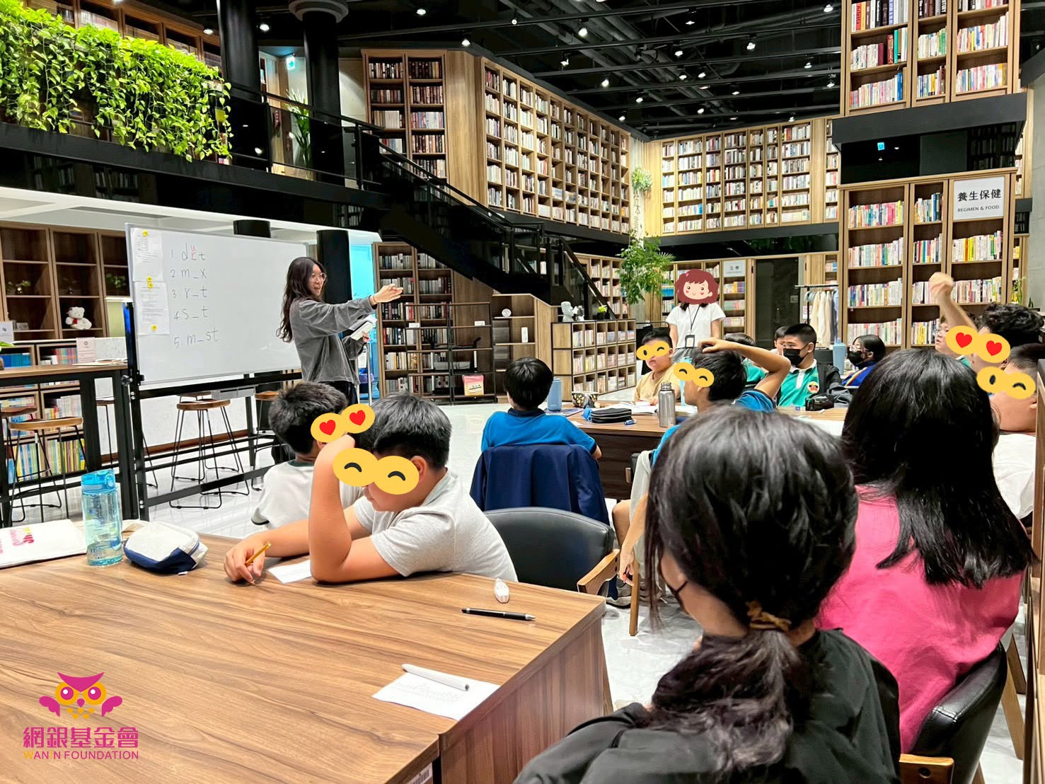 網銀基金會 -『天天溫習 免費課輔服務』紀錄:英文課