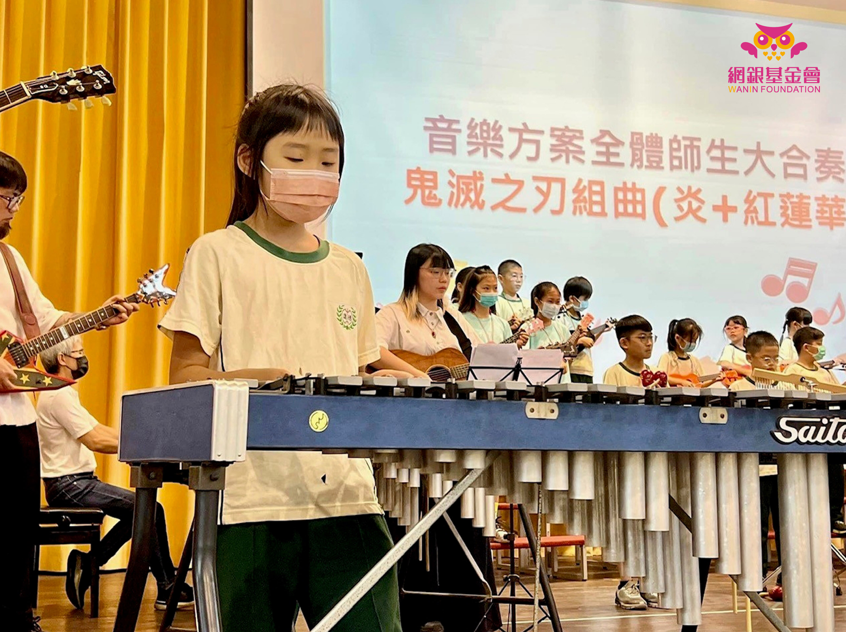2023臺中市進德國小 成果發表會