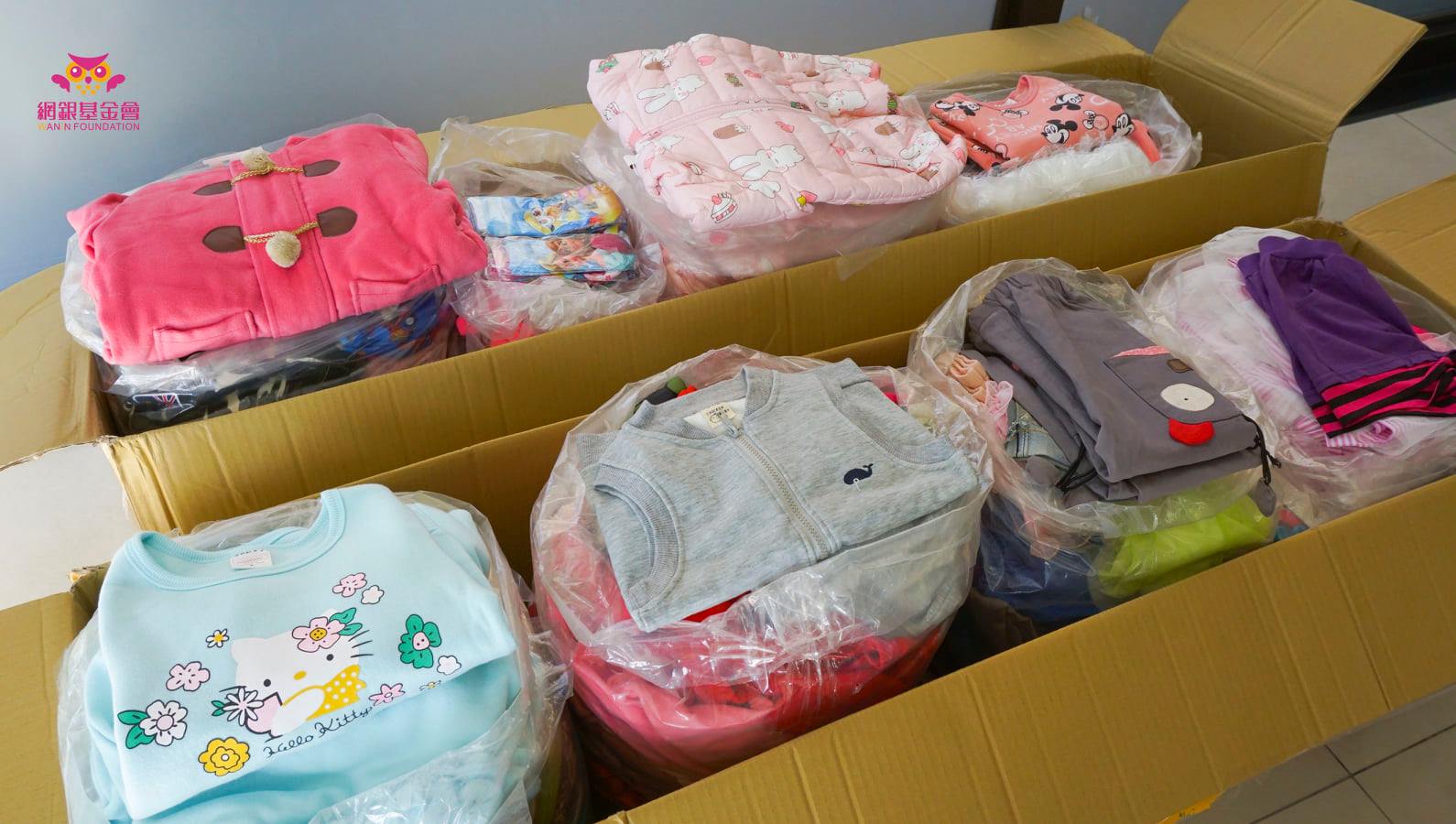 2020用愛募新衣‧暖暖過好年