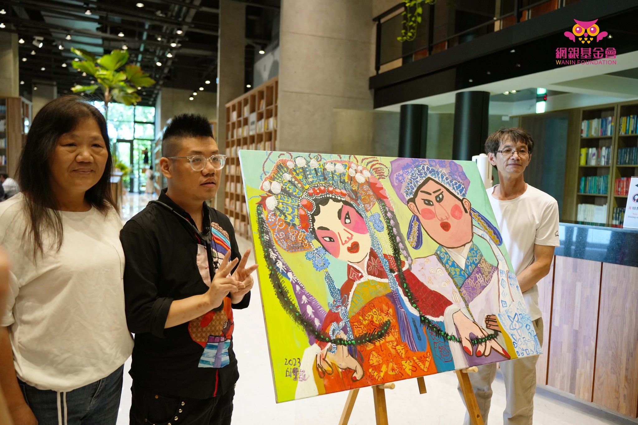 網銀基金會 - 拾本書堂首場公益畫展【發掘 ∞ 邱聖凱】