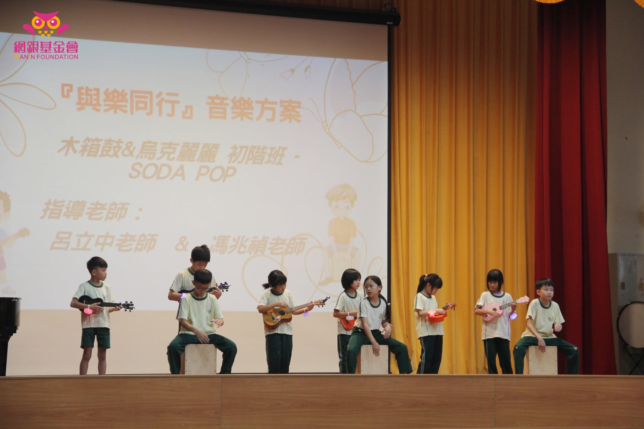 2026臺中市進德國小 成果發表會