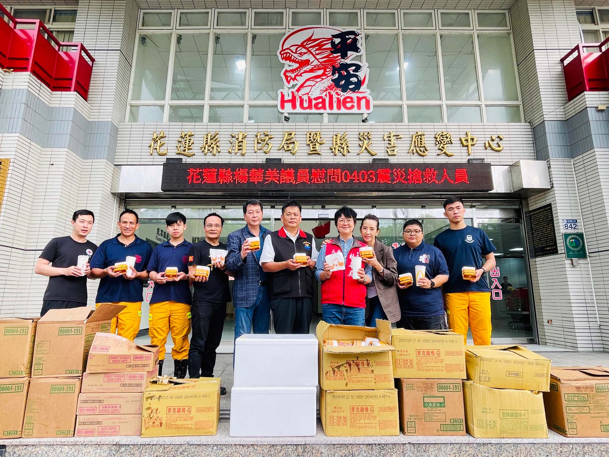花蓮震災 - 網銀基金會為救援隊提供能量補給不間斷紀錄