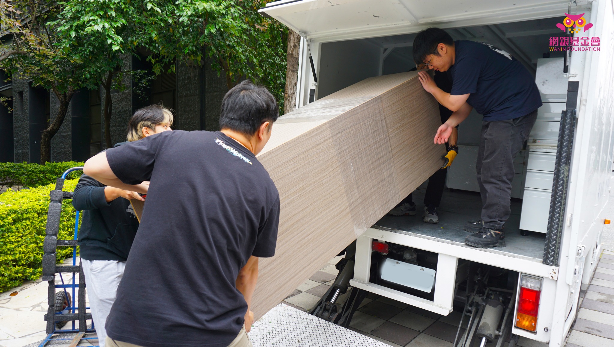 捐贈社福紀錄 - 企業家具及電腦設備再生