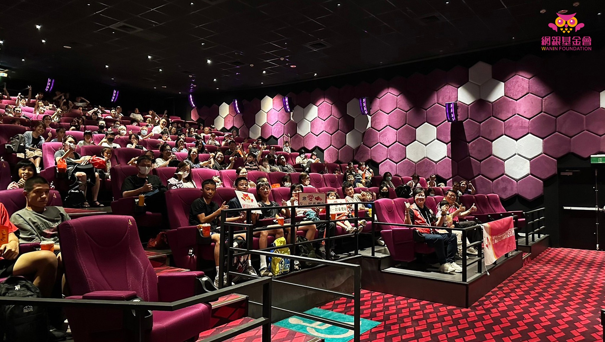 網銀基金會 - 2024『揪愛在一起看電影』-【加菲貓:農場大冒險】6/15台北、6/16花蓮公益場