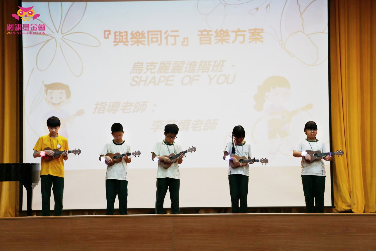 2026臺中市進德國小 成果發表會