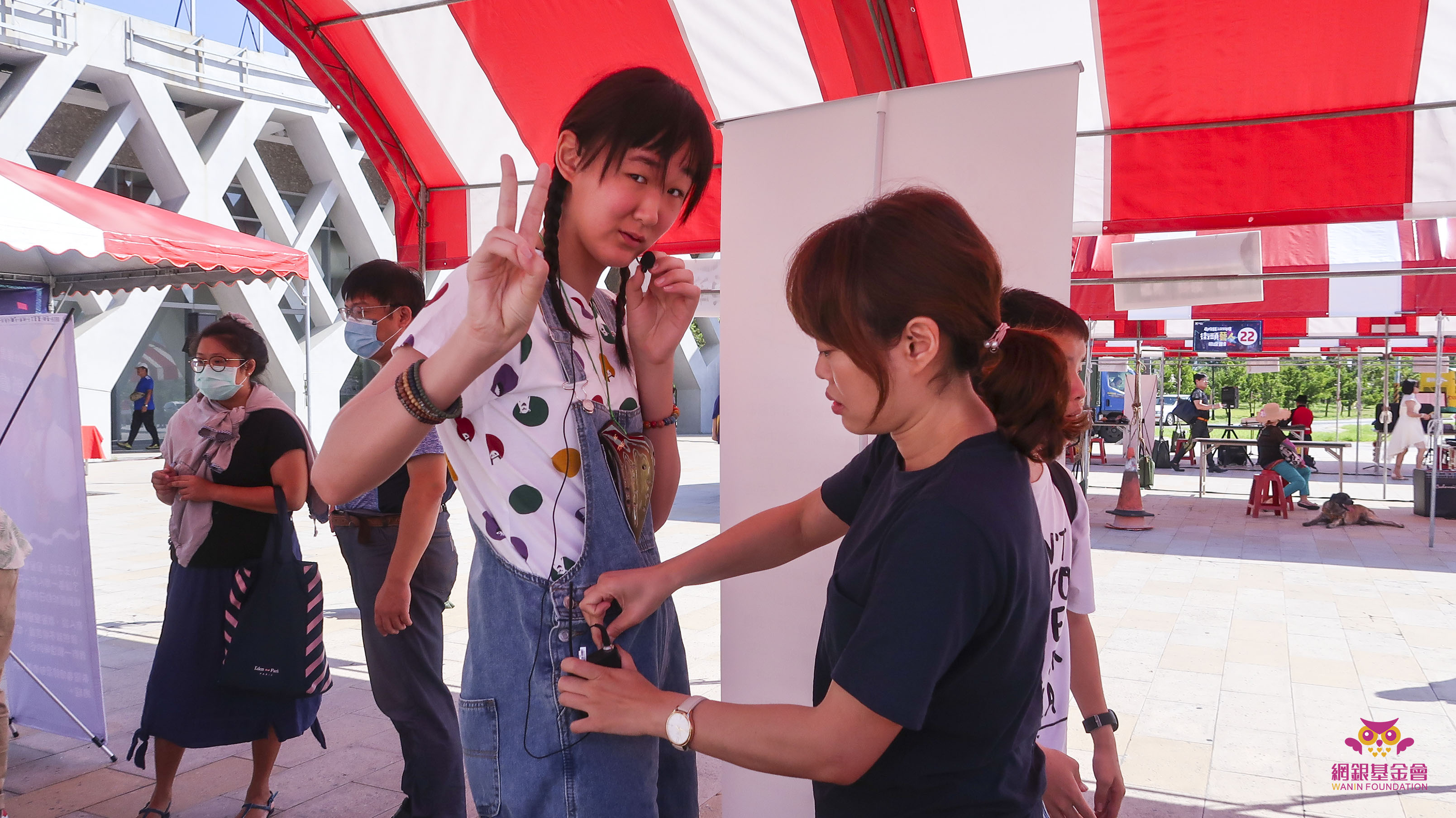 2020網銀基金會 - 台中特殊教育學校「街頭藝人培訓計畫」-南投縣街頭藝人甄選