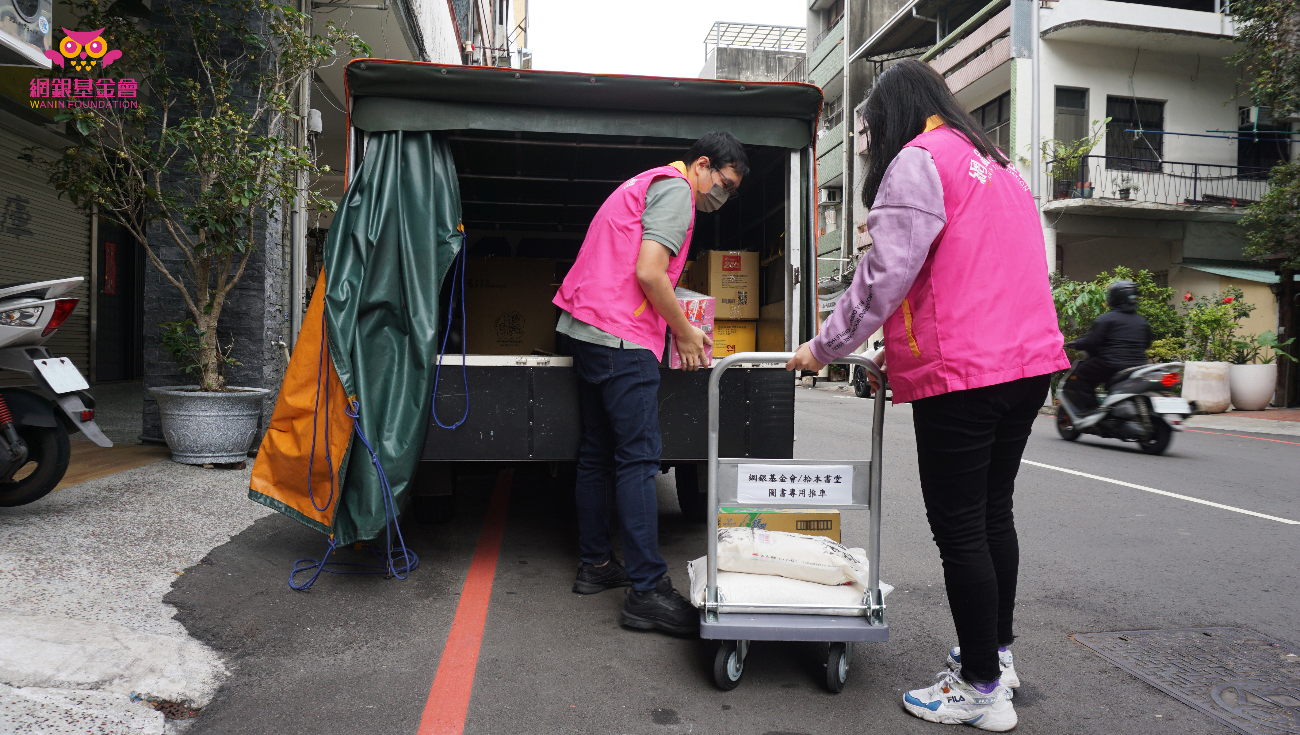 物資捐贈紀錄 – 零食捐贈