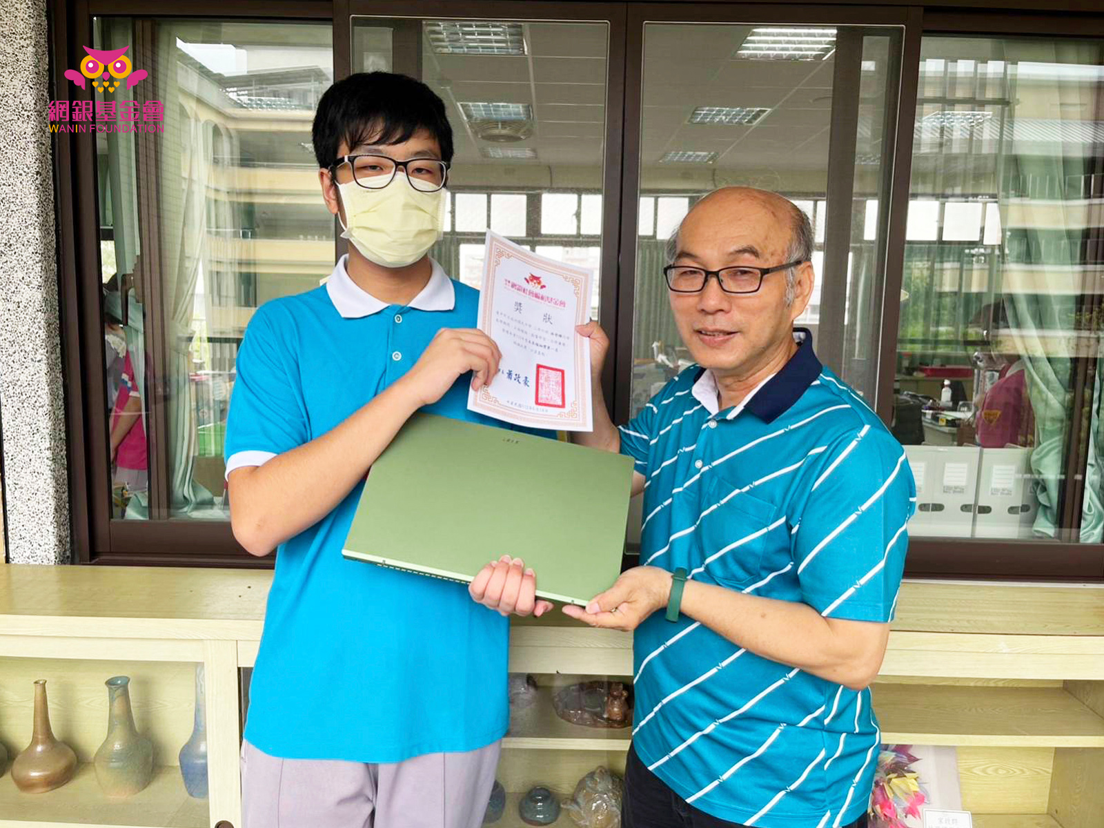 網銀基金會 - 112學年度「未來領袖獎」