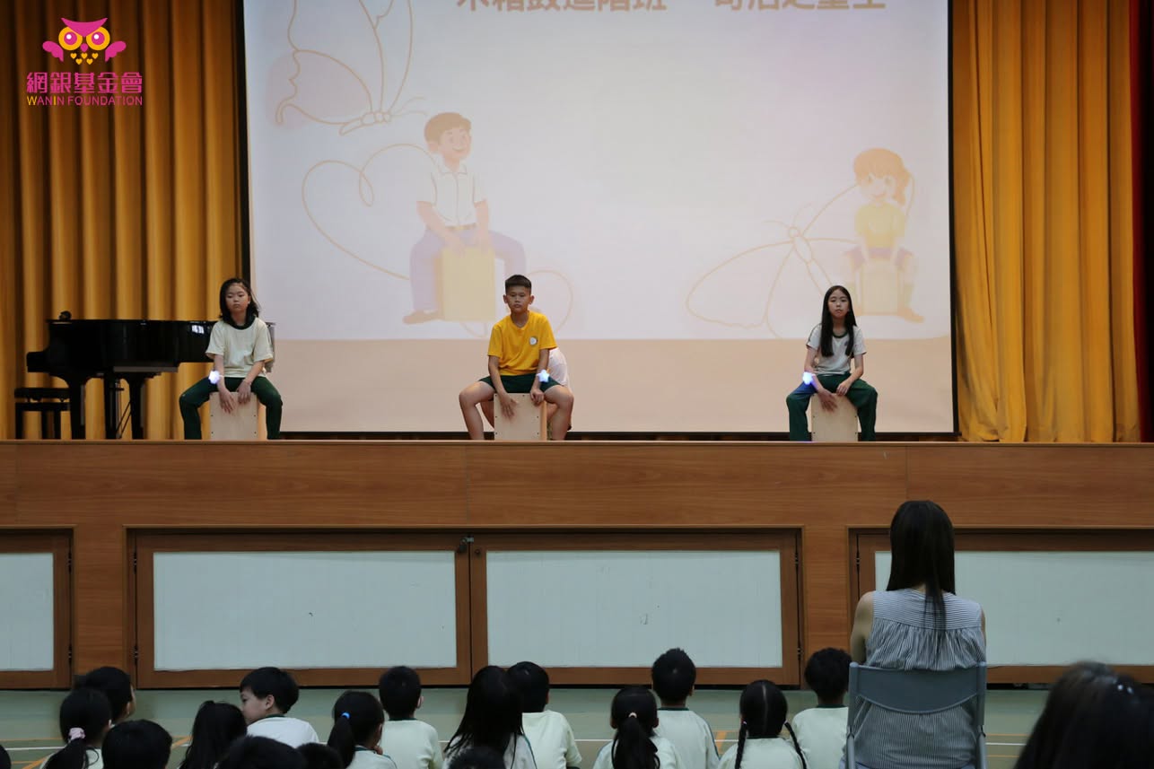 2026臺中市進德國小 成果發表會
