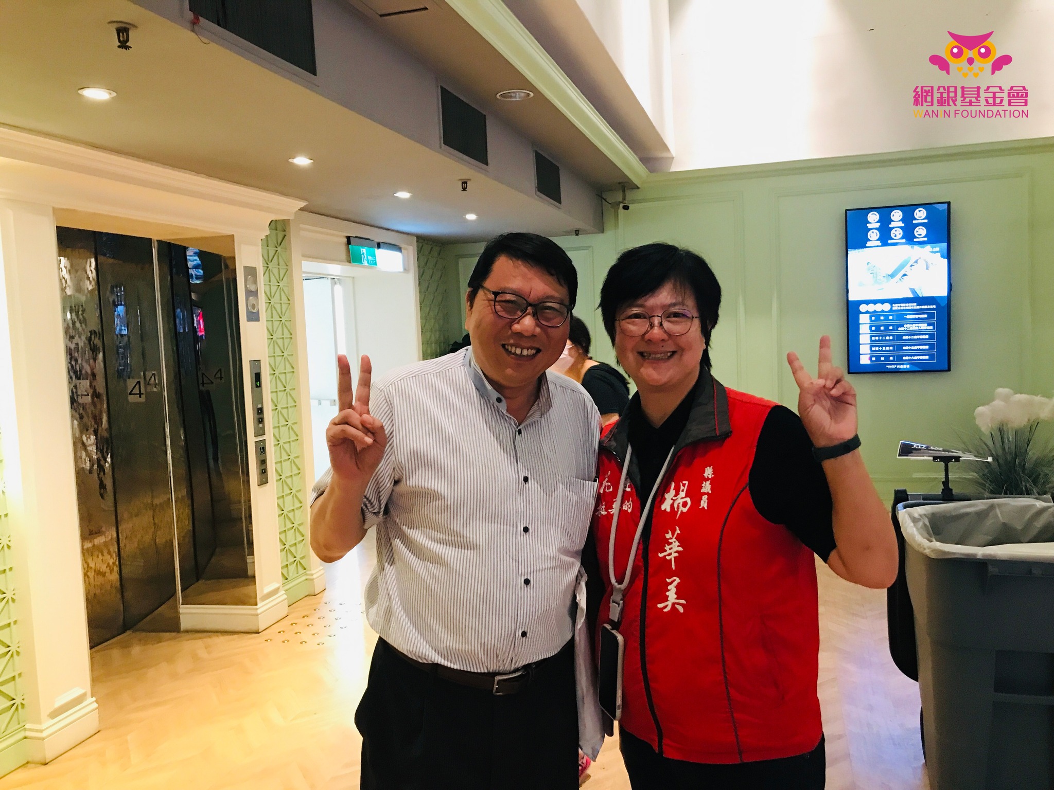 網銀基金會 - 2024『揪愛在一起看電影』-【加菲貓:農場大冒險】6/15台北、6/16花蓮公益場