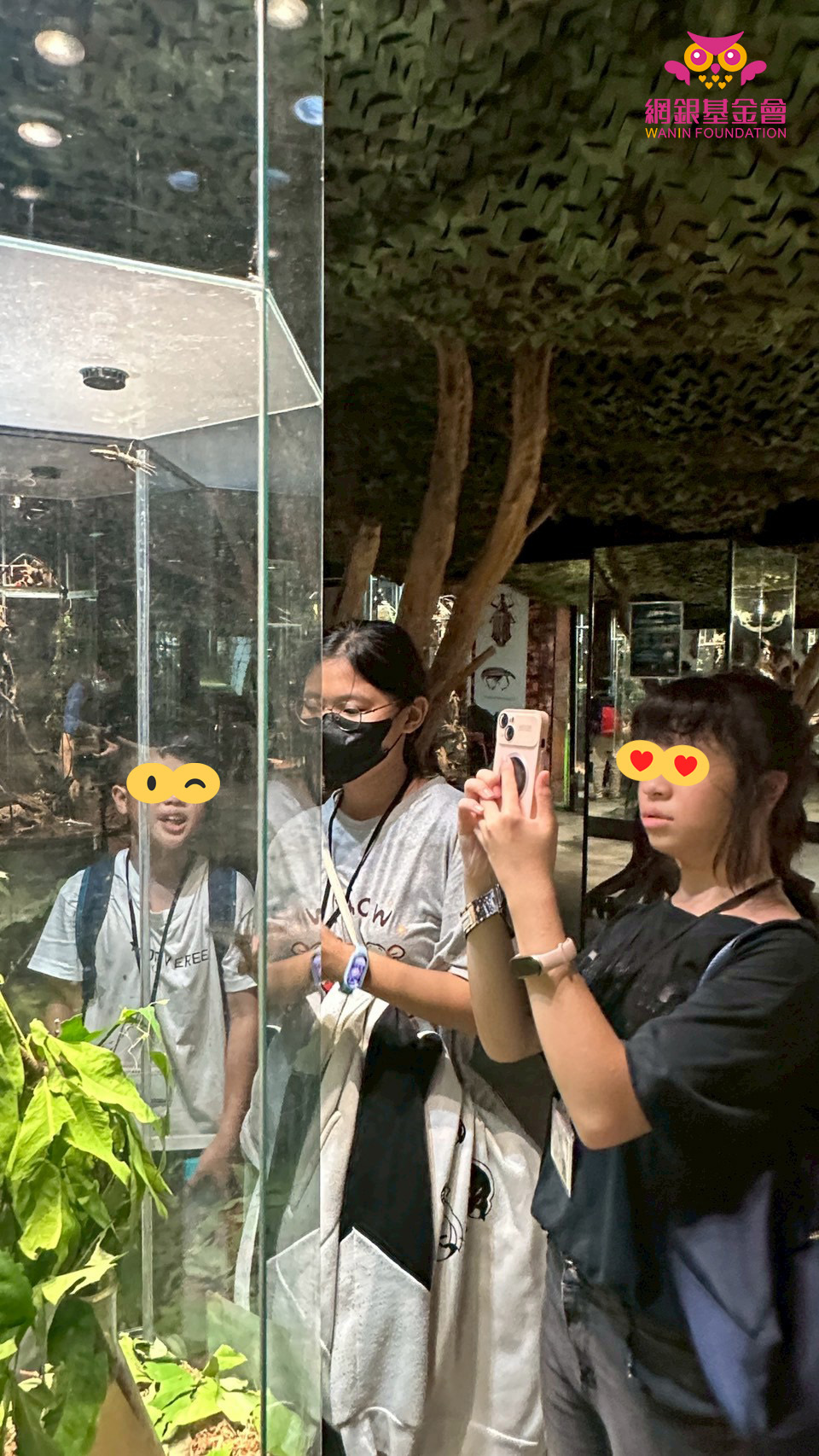 2025網銀基金會「暑假,一同趣郊遊」守護孩子公益計畫 一日小旅行│新竹