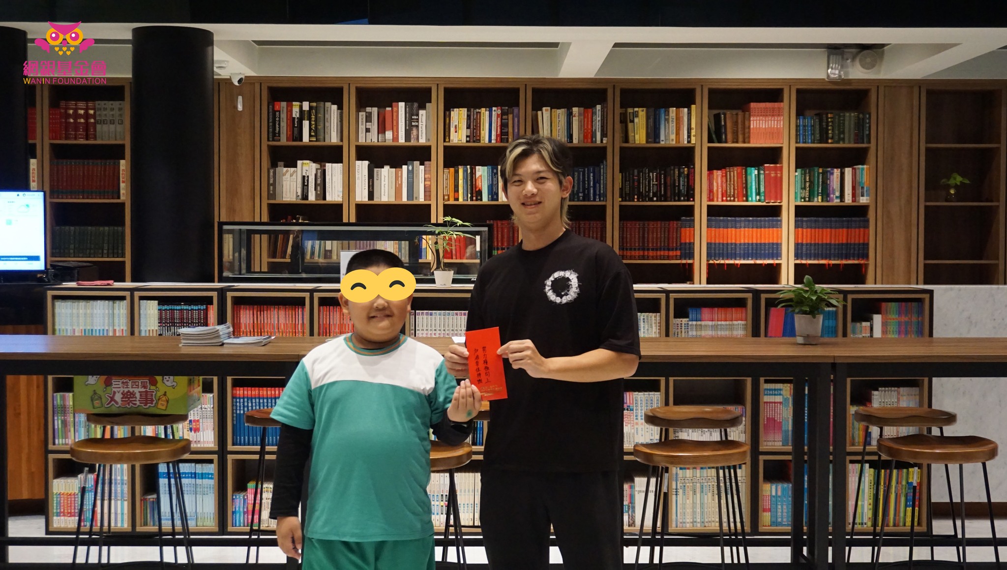 網銀基金會 -『天天溫習 免費課輔服務』紀錄:學習進步獎、服務熱心獎