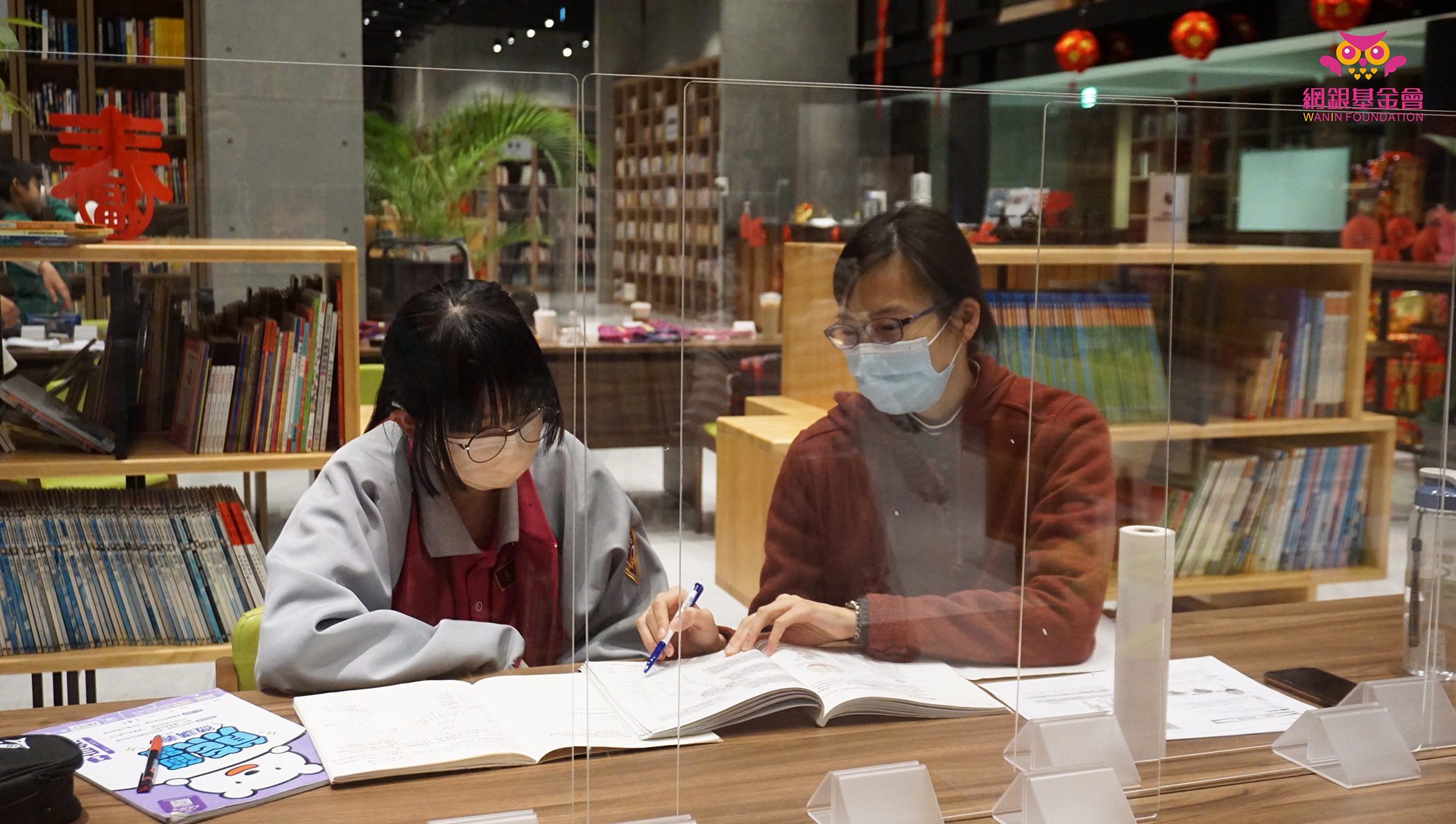 網銀基金會 - 110學年度「天天溫習 免費課輔服務」