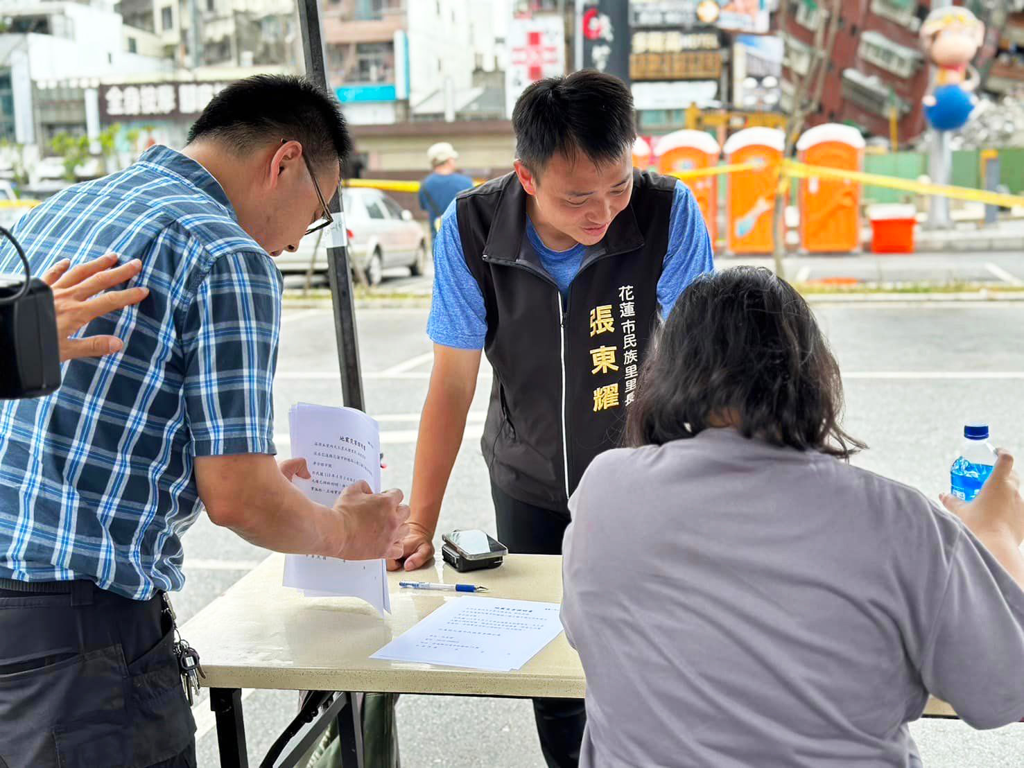 花蓮震災 - 網銀基金會關懷花蓮災民『天王星大樓住戶及租戶關懷慰問金發放』