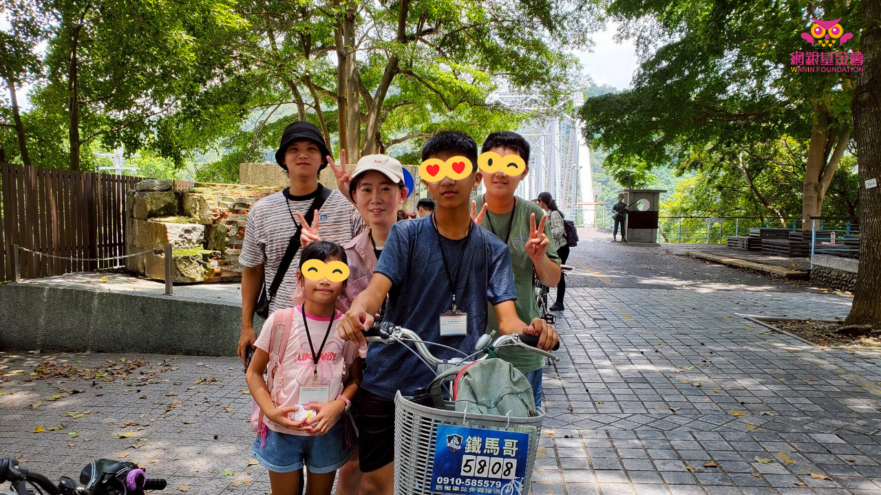 2025網銀基金會「暑假,一同趣郊遊」守護孩子公益計畫 一日小旅行│后里
