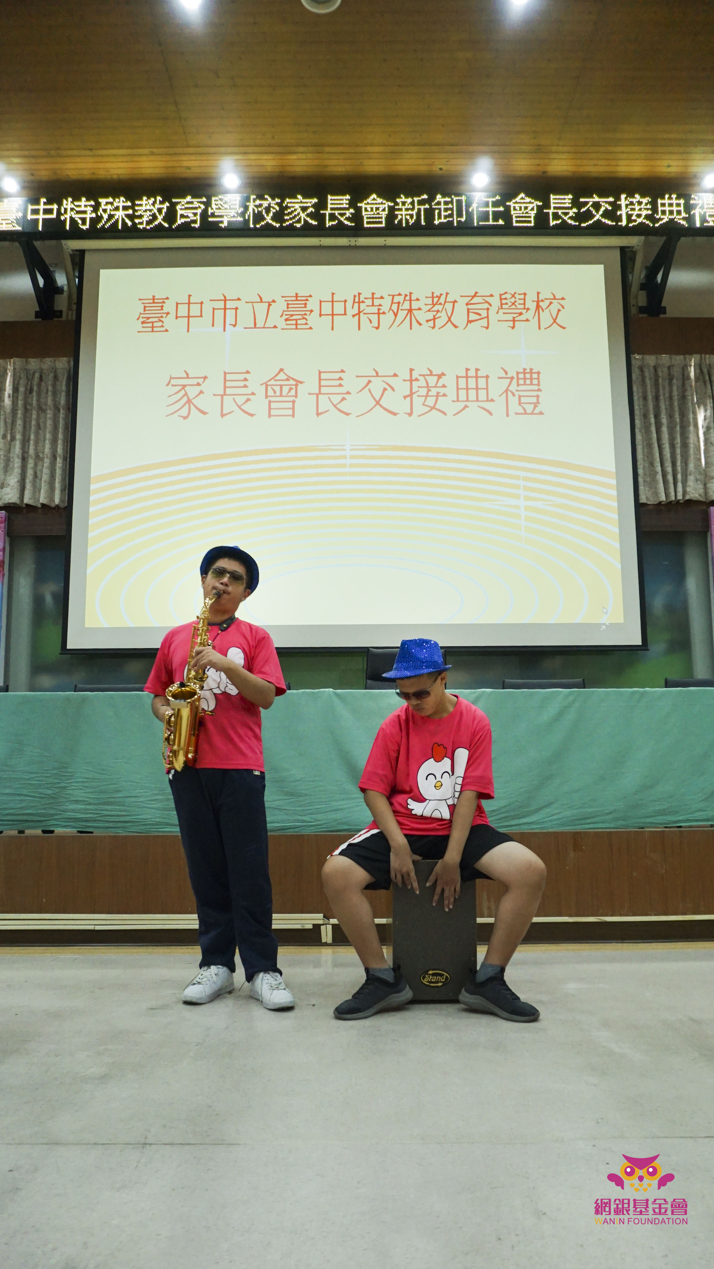 2020網銀基金會 - 台中特殊教育學校「街頭藝人培訓計畫」之二