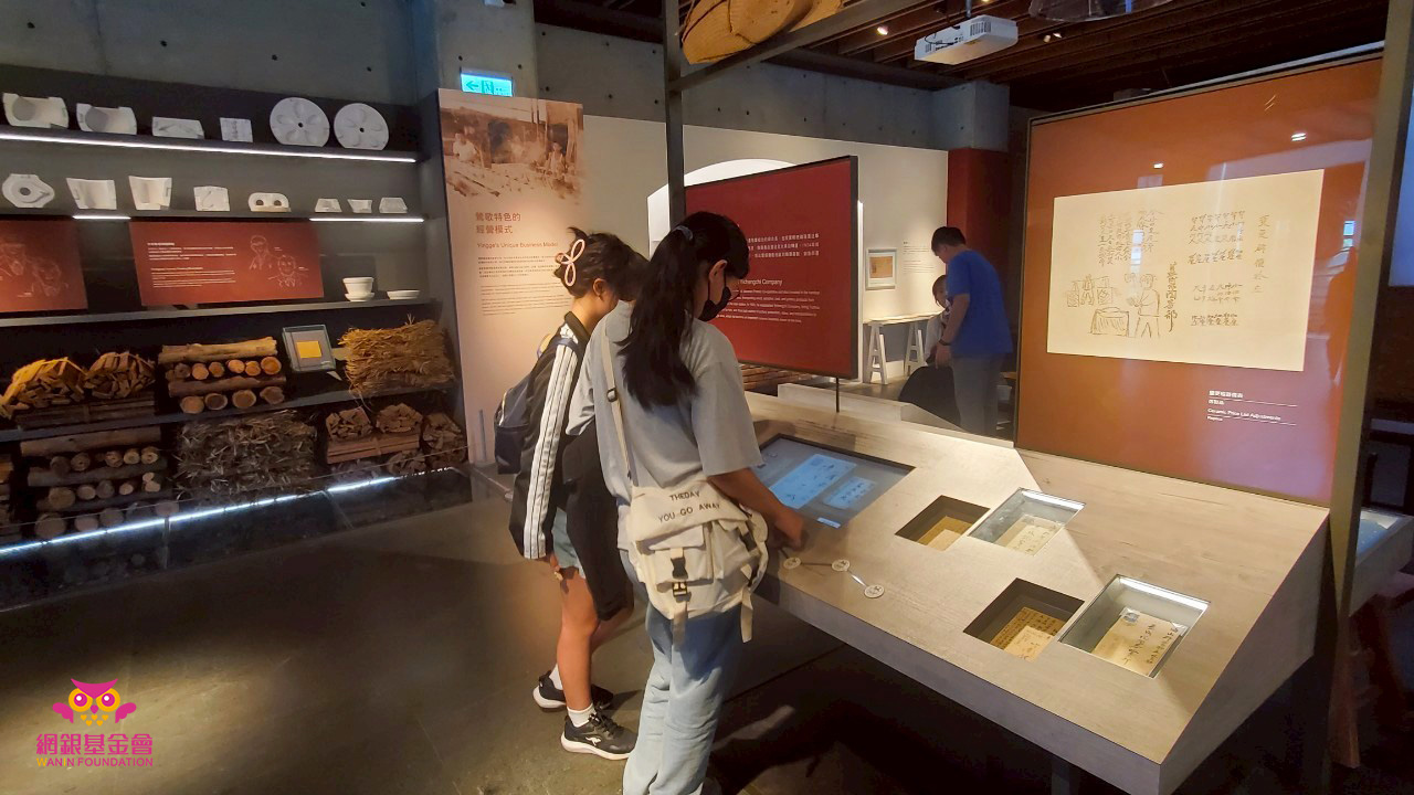 2025網銀基金會「暑假,一同趣郊遊」守護孩子公益計畫 一日小旅行│鶯歌