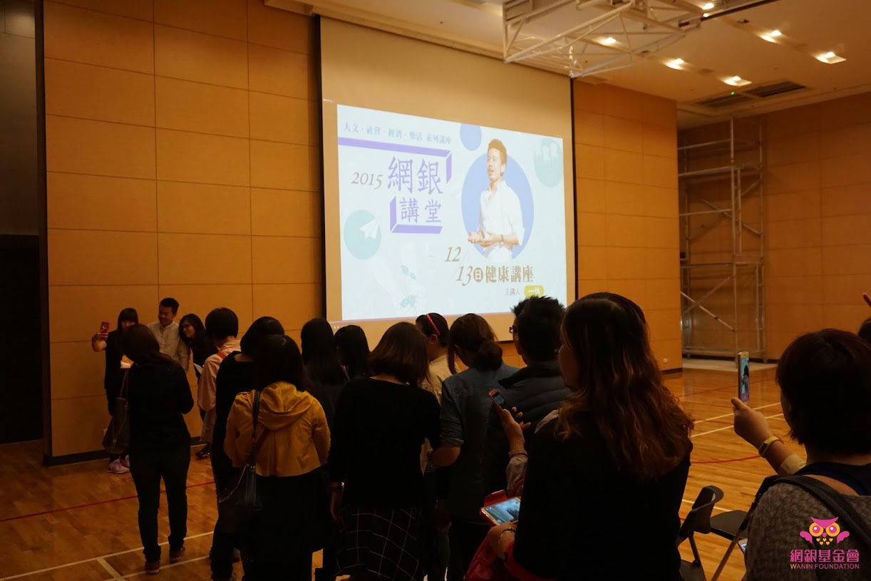 『網銀講堂』-健康講座: 一休陪你一起愛瘦身