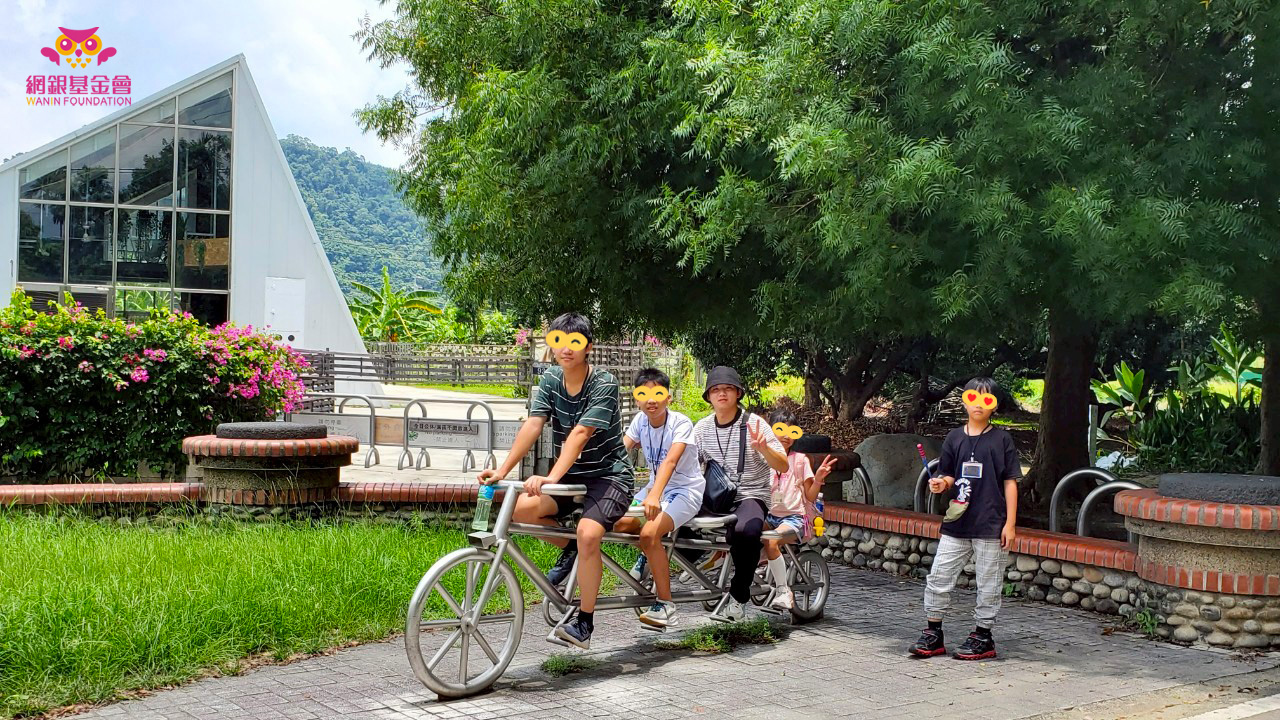 2025網銀基金會「暑假,一同趣郊遊」守護孩子公益計畫 一日小旅行│后里