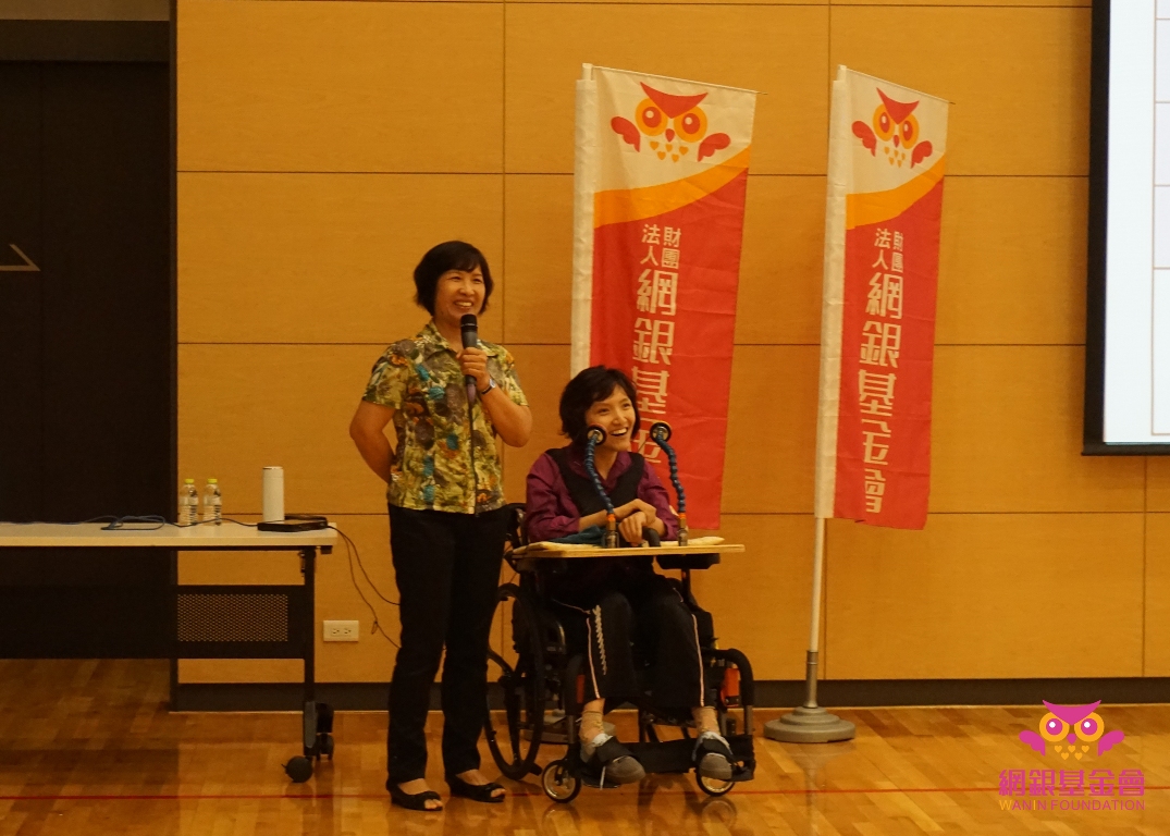 『網銀講堂』-生命教育講座:讓夢想成為力量