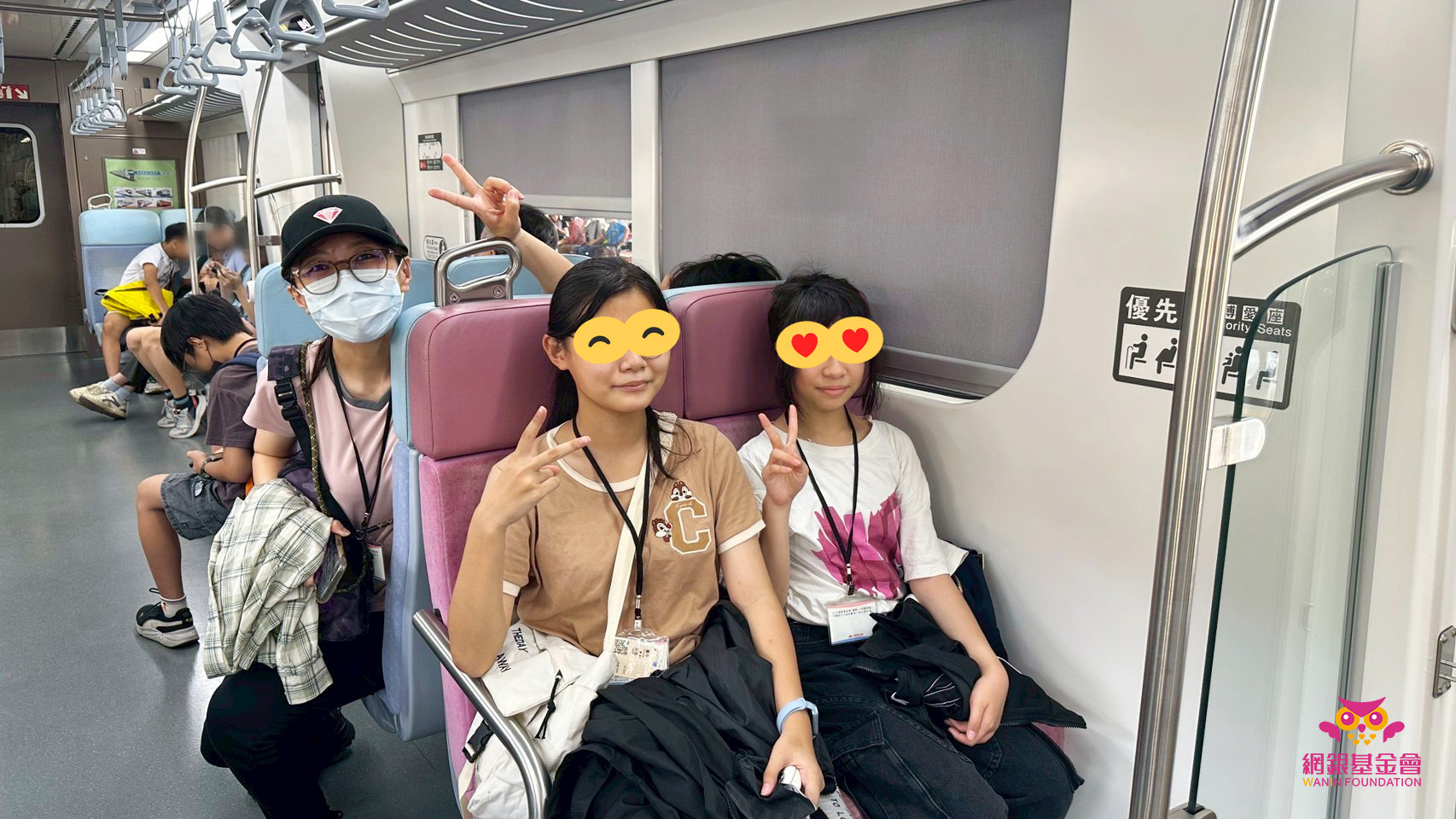 2025網銀基金會「暑假,一同趣郊遊」守護孩子公益計畫 一日小旅行│后里