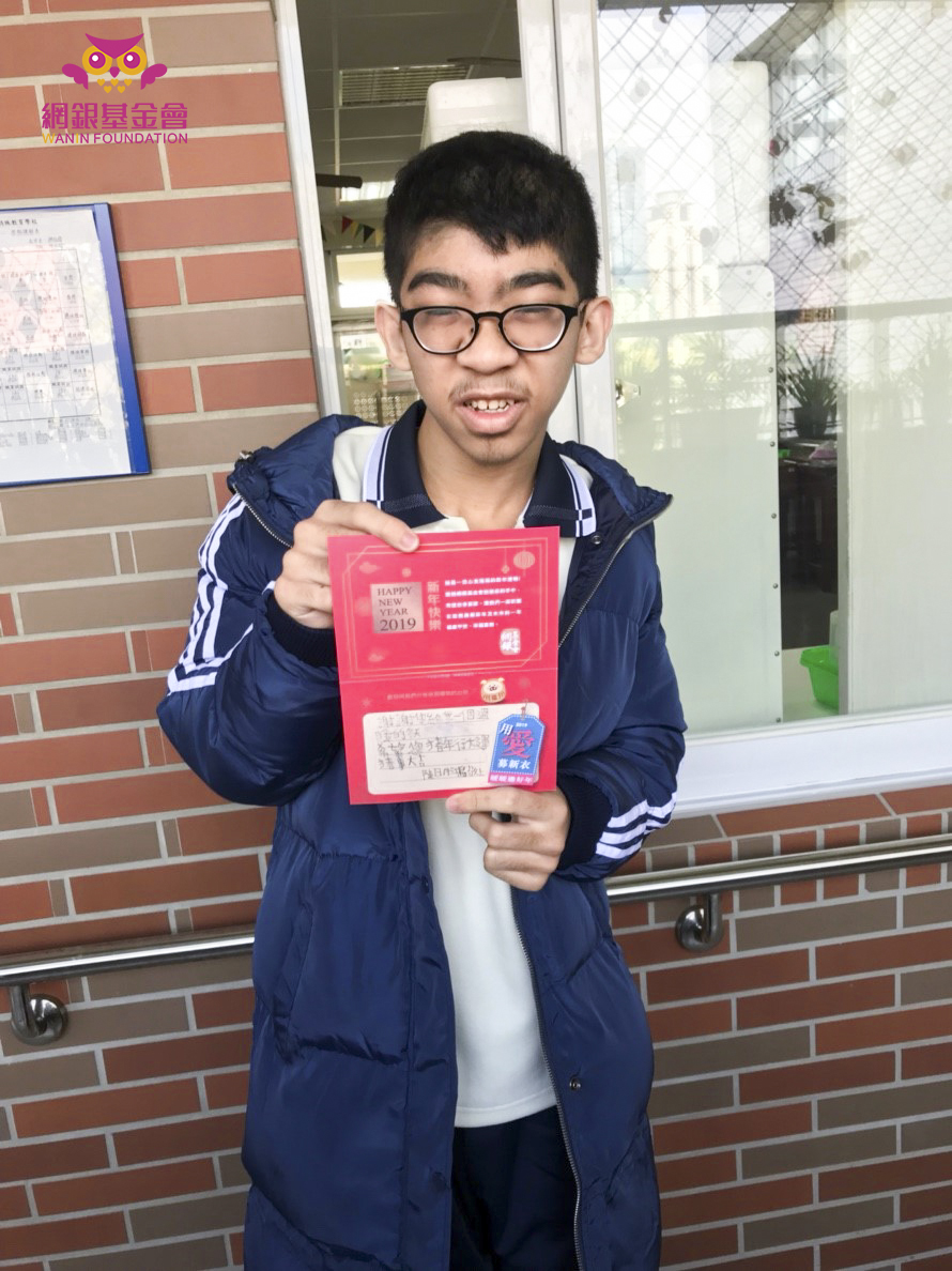 2019用愛募新衣‧暖暖過好年