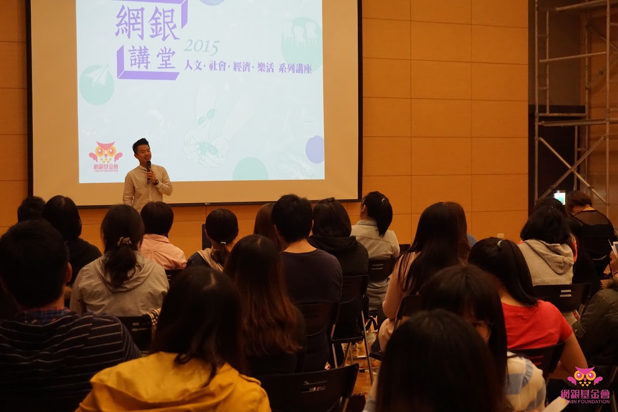 『網銀講堂』-健康講座: 一休陪你一起愛瘦身