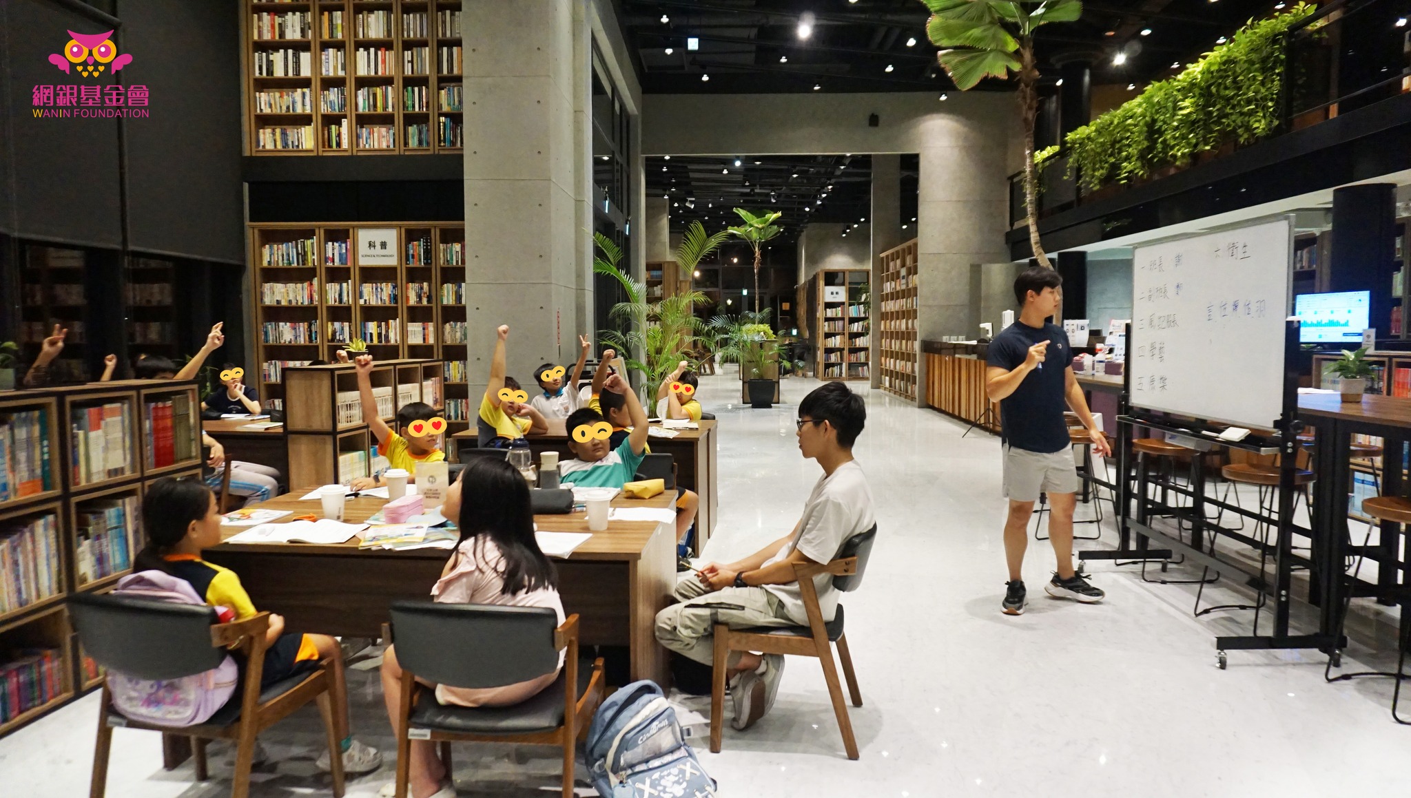 網銀基金會-『天天溫習 免費課輔服務』紀錄:113學年度第一學期開課